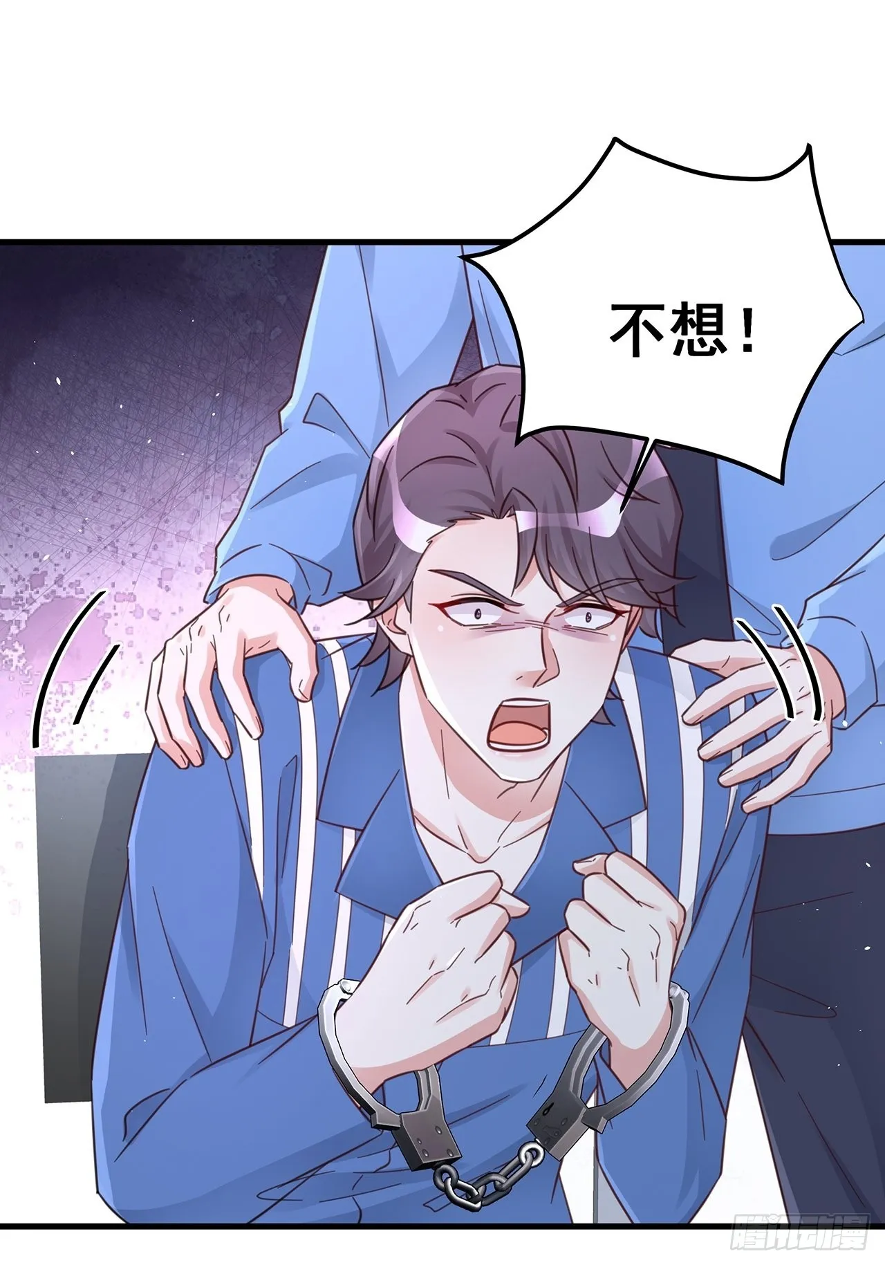 061 是你？？！ 第35页