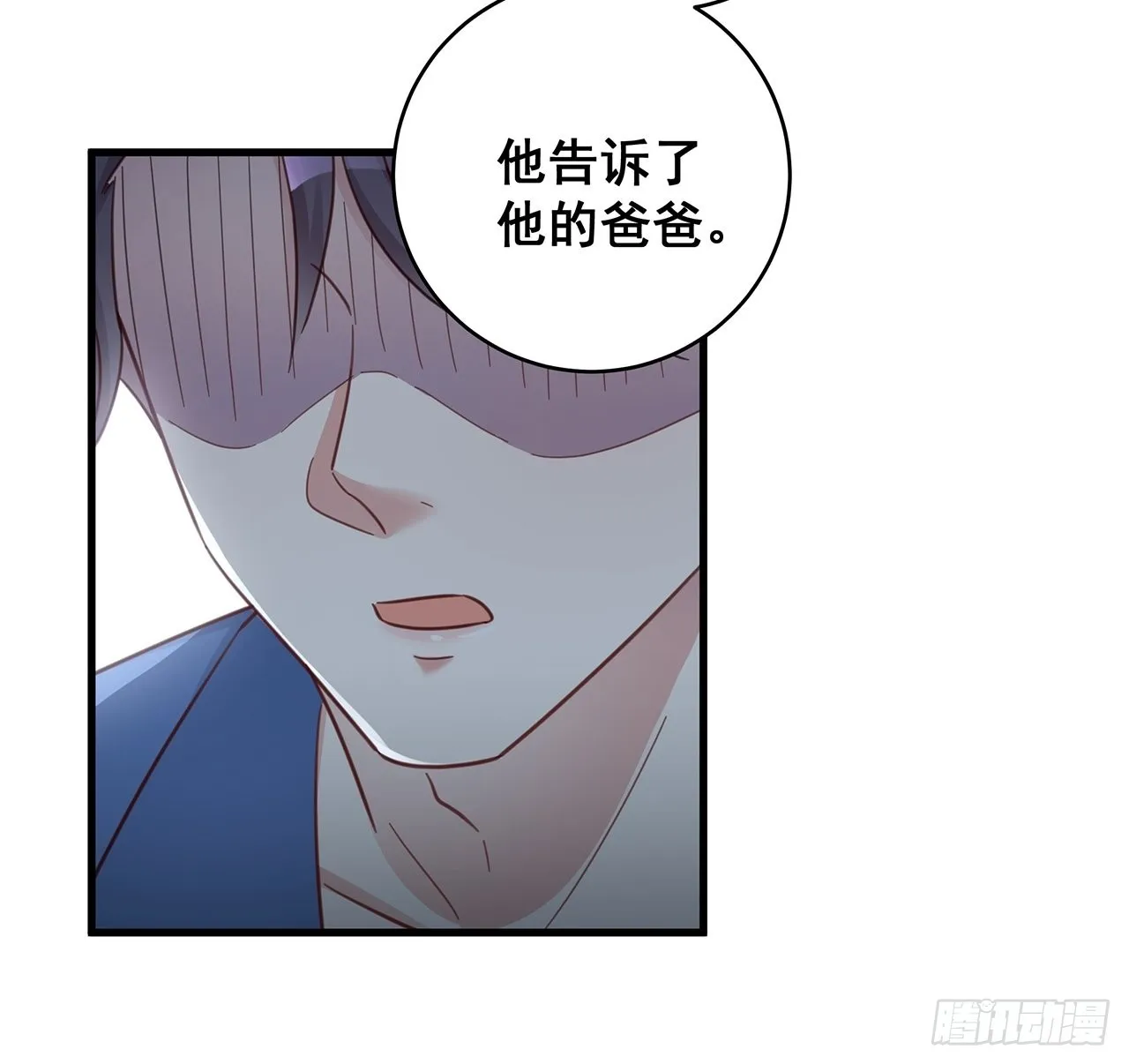 061 是你？？！ 第37页