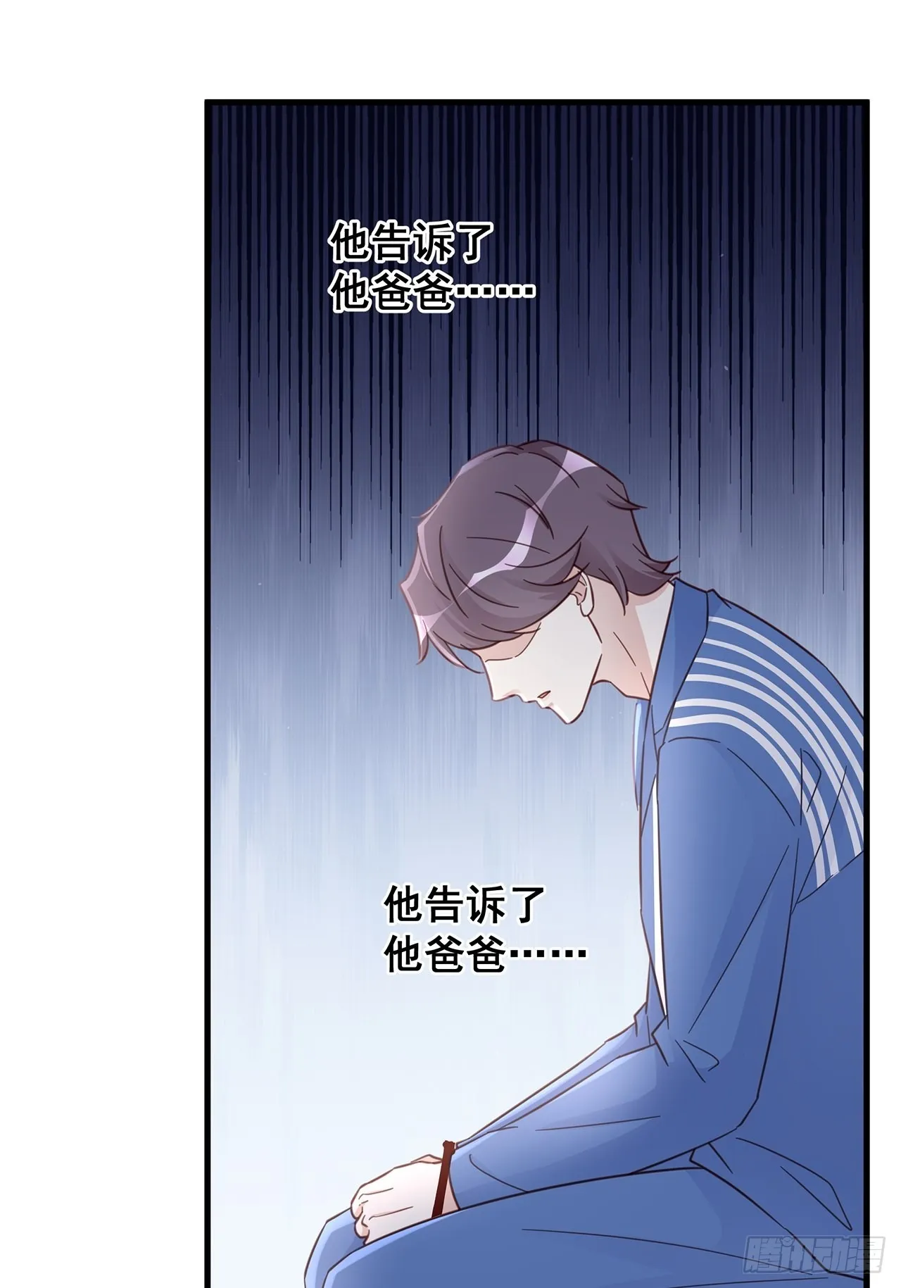 061 是你？？！ 第38页