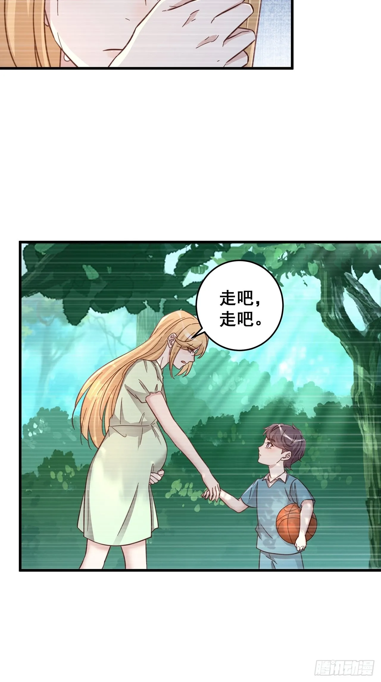 060 逐渐接近真相 第10页
