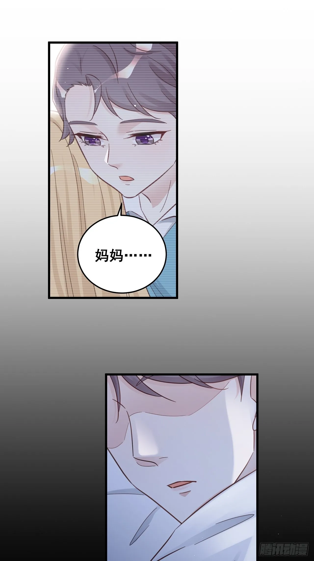 060 逐渐接近真相 第16页