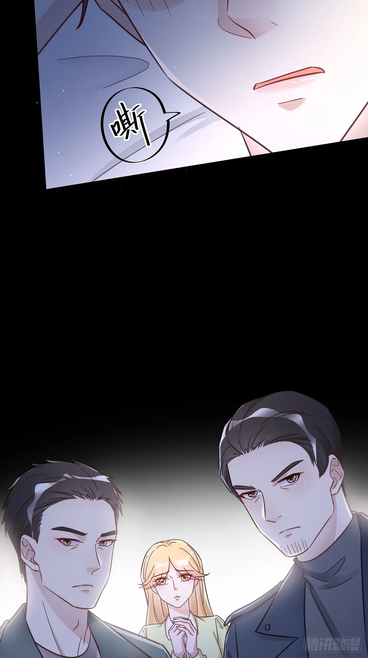 060 逐渐接近真相 第19页
