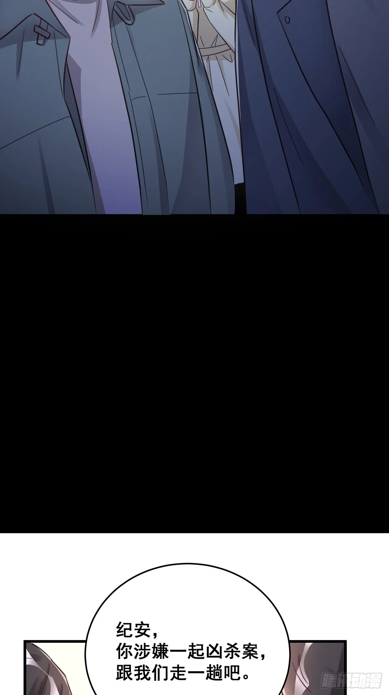 060 逐渐接近真相 第20页