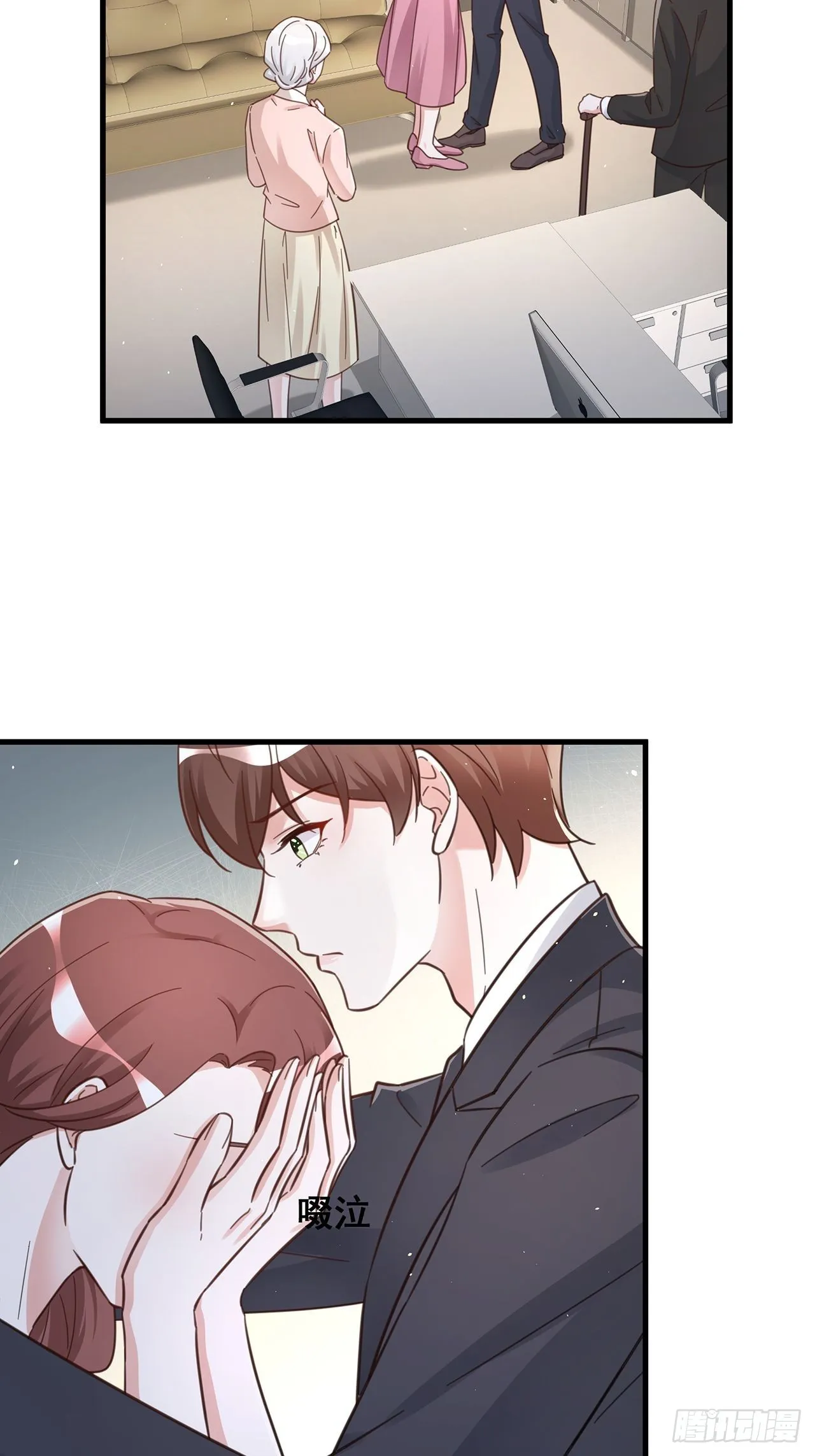 060 逐渐接近真相 第23页