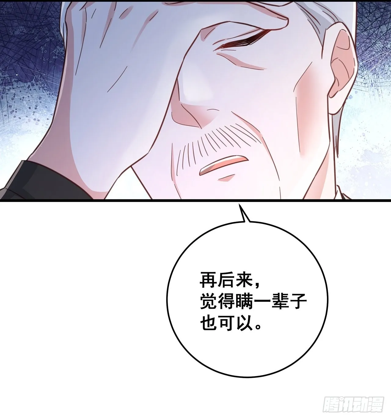 060 逐渐接近真相 第27页