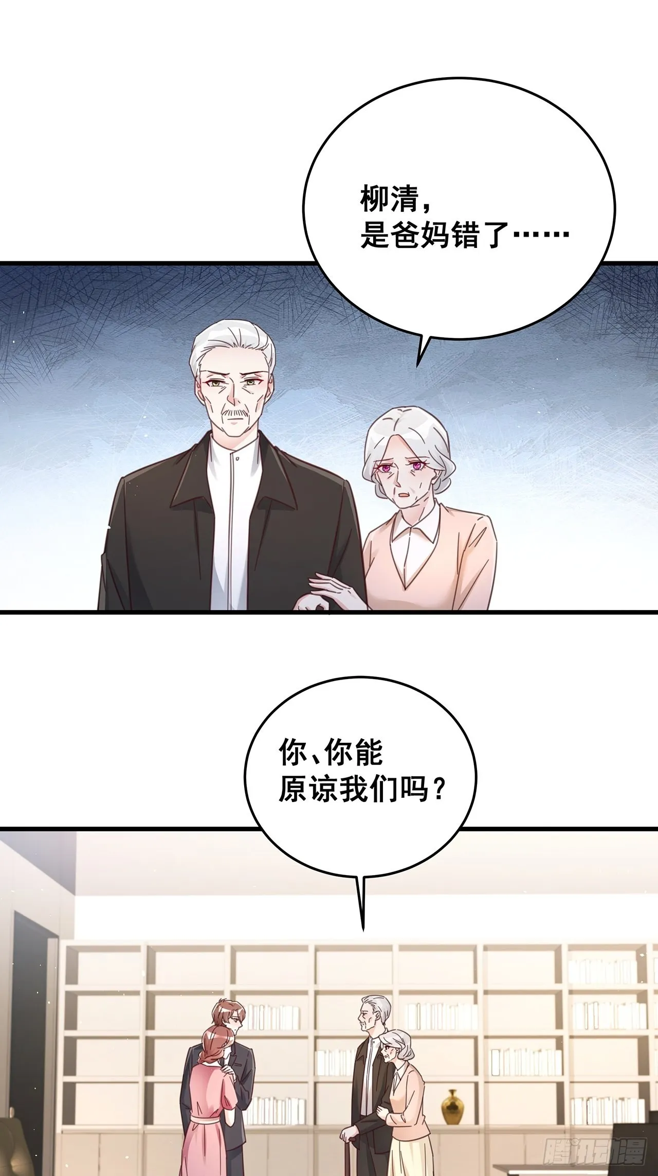 060 逐渐接近真相 第32页