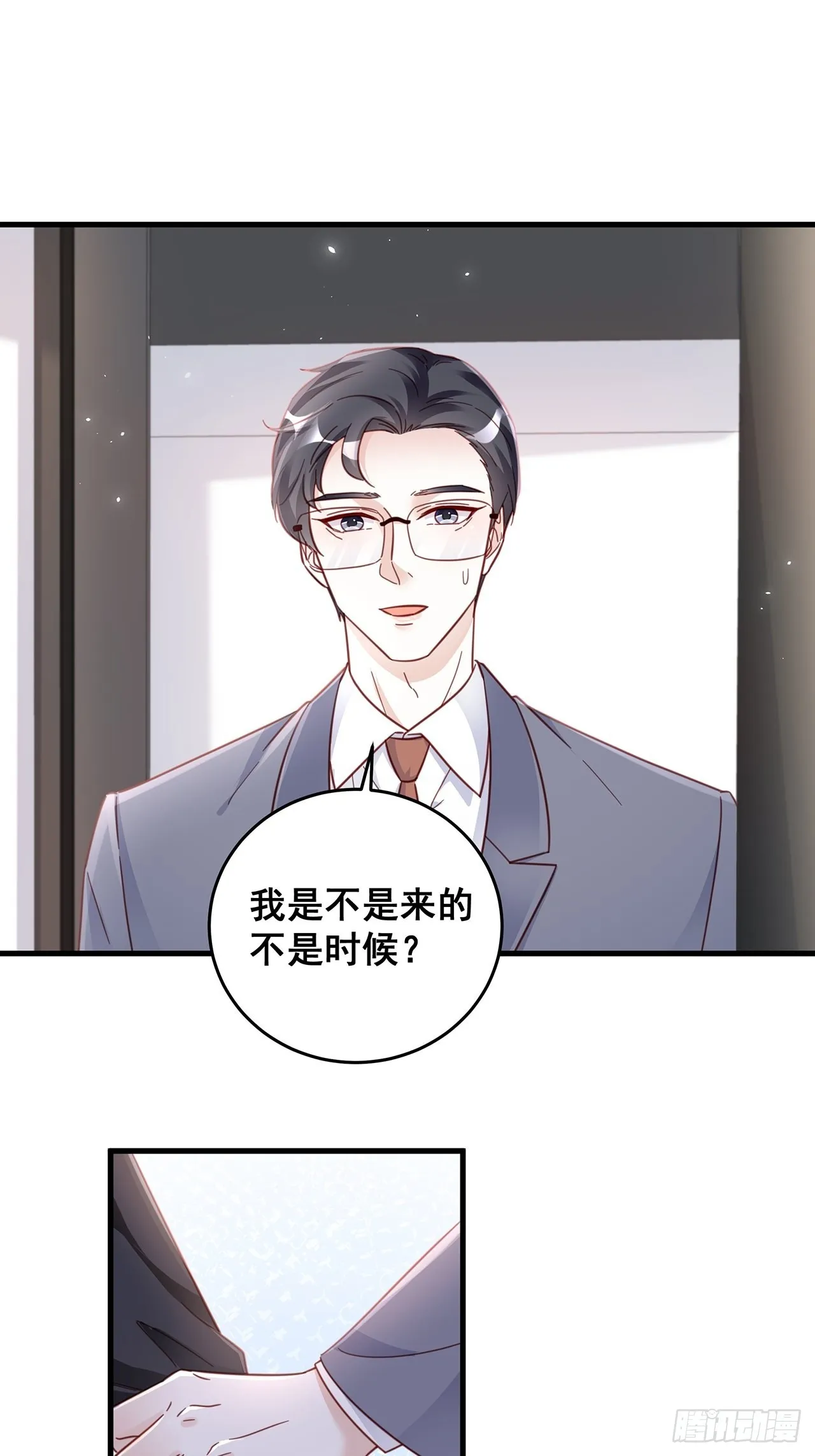 060 逐渐接近真相 第35页