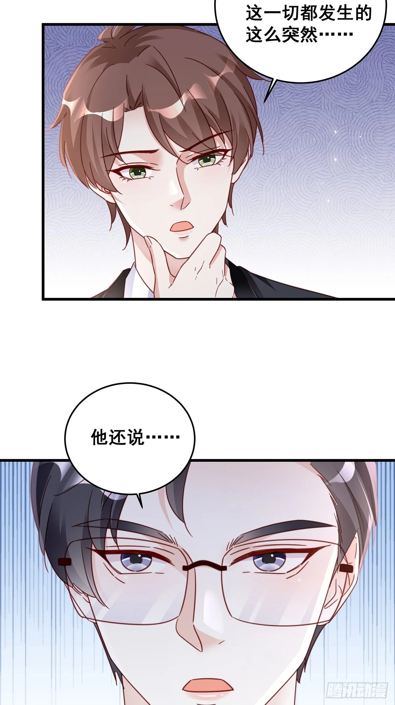 060 逐渐接近真相 第39页