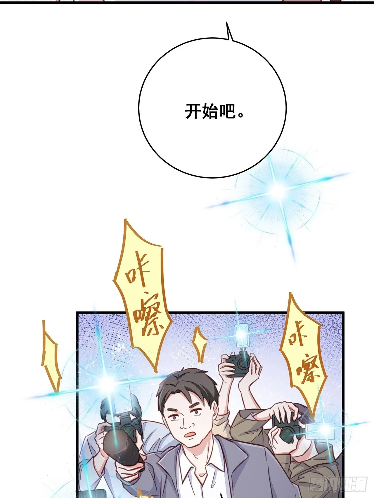 059 妈妈的悲剧 第6页