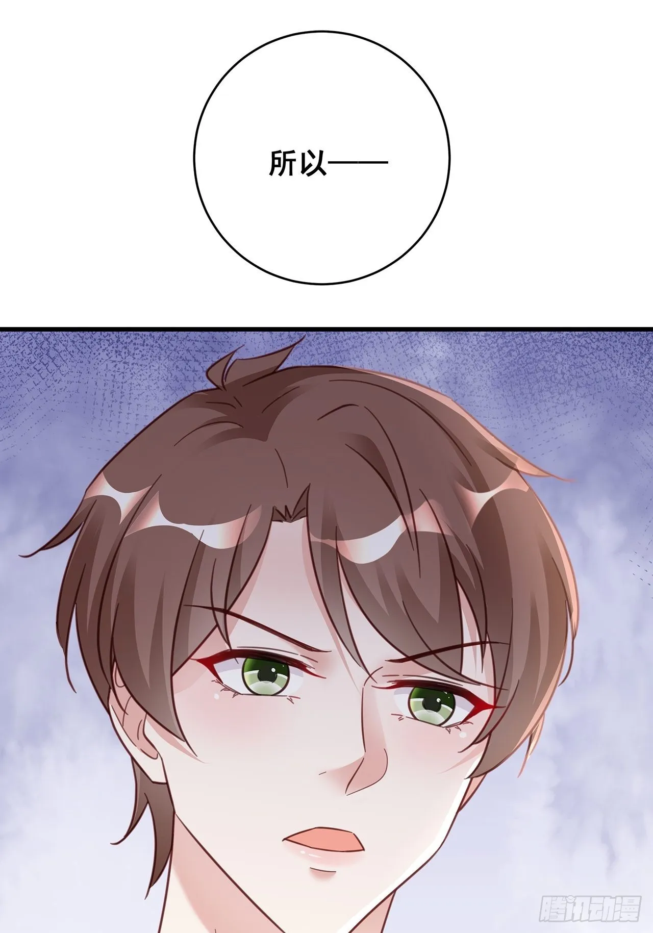 059 妈妈的悲剧 第12页