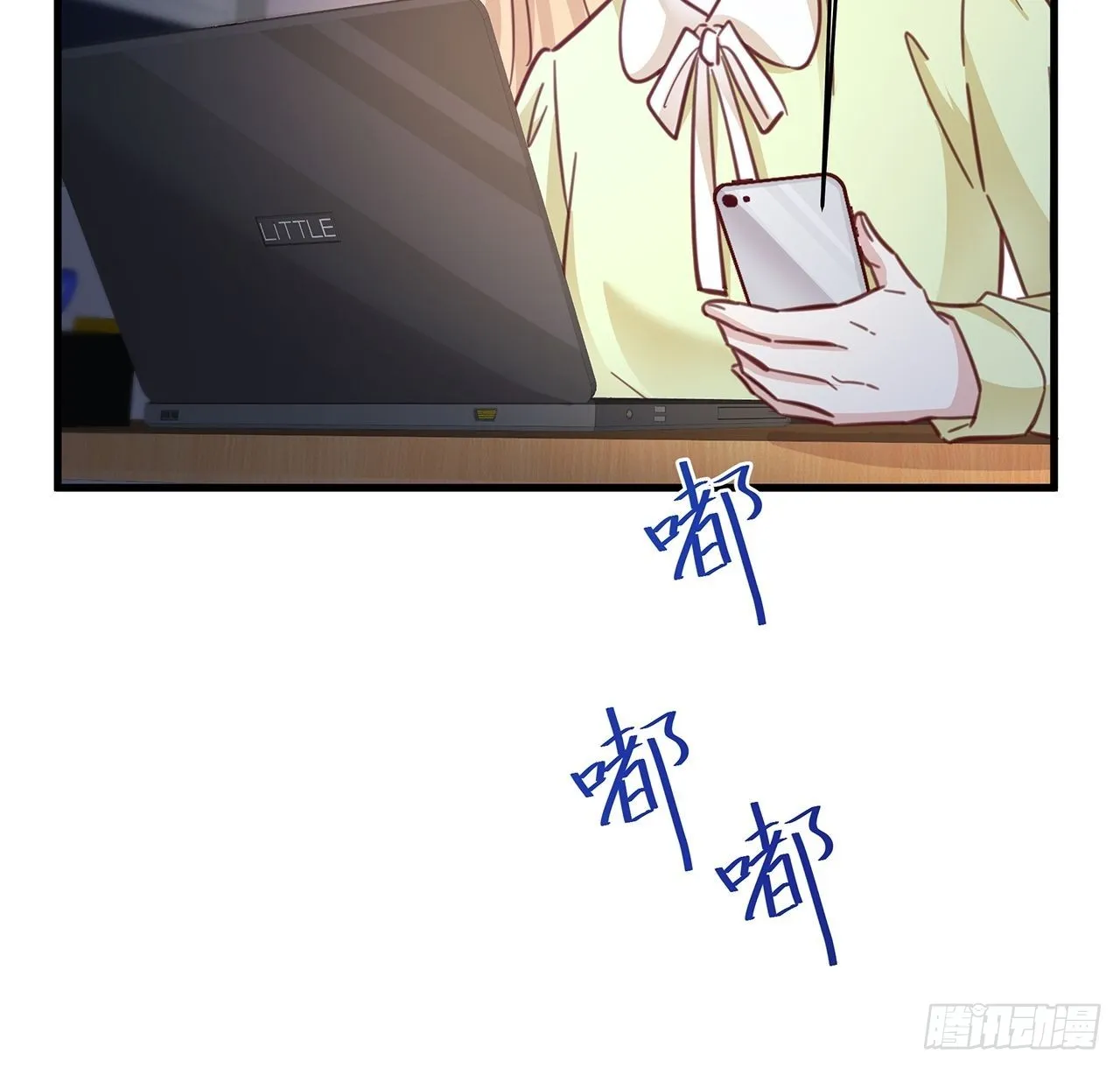 059 妈妈的悲剧 第15页