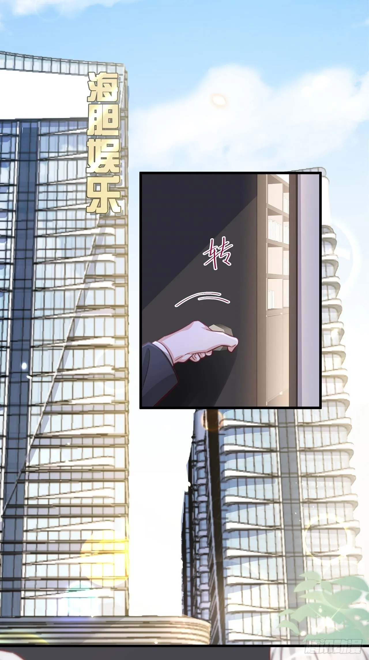 059 妈妈的悲剧 第20页