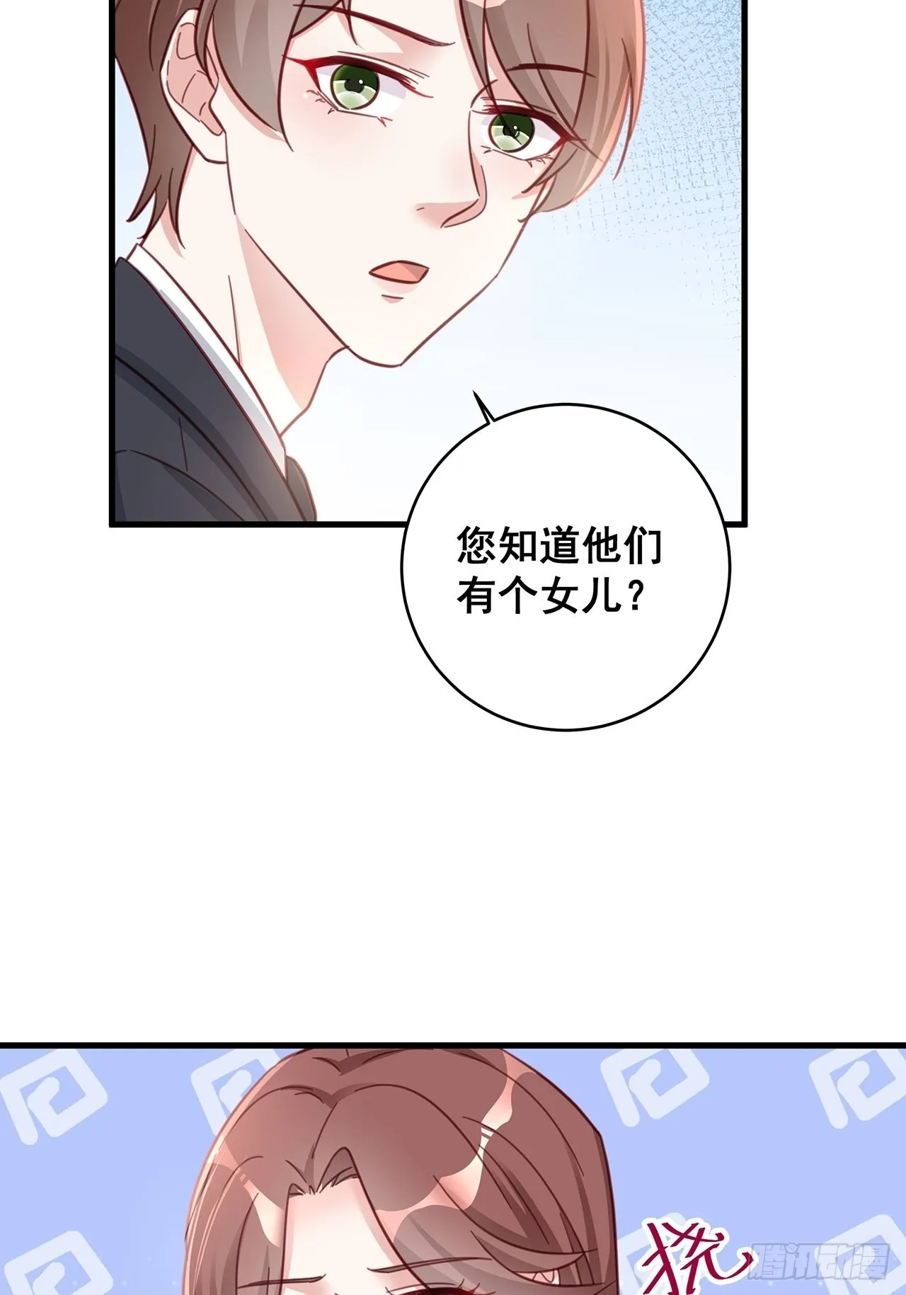 059 妈妈的悲剧 第34页