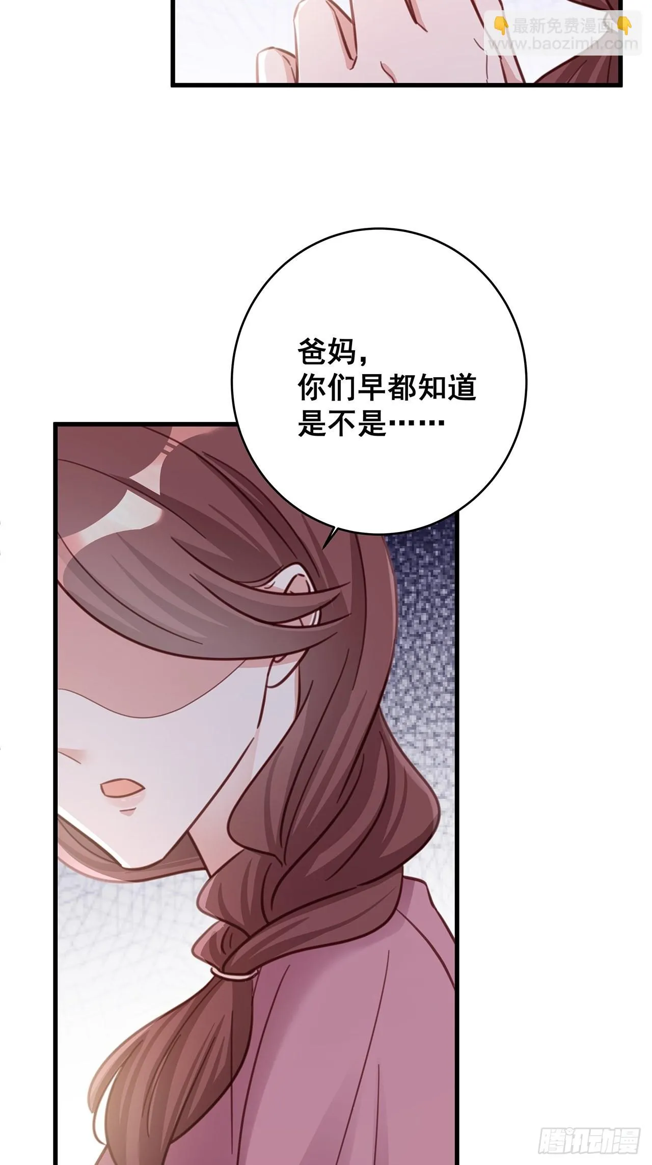 059 妈妈的悲剧 第38页