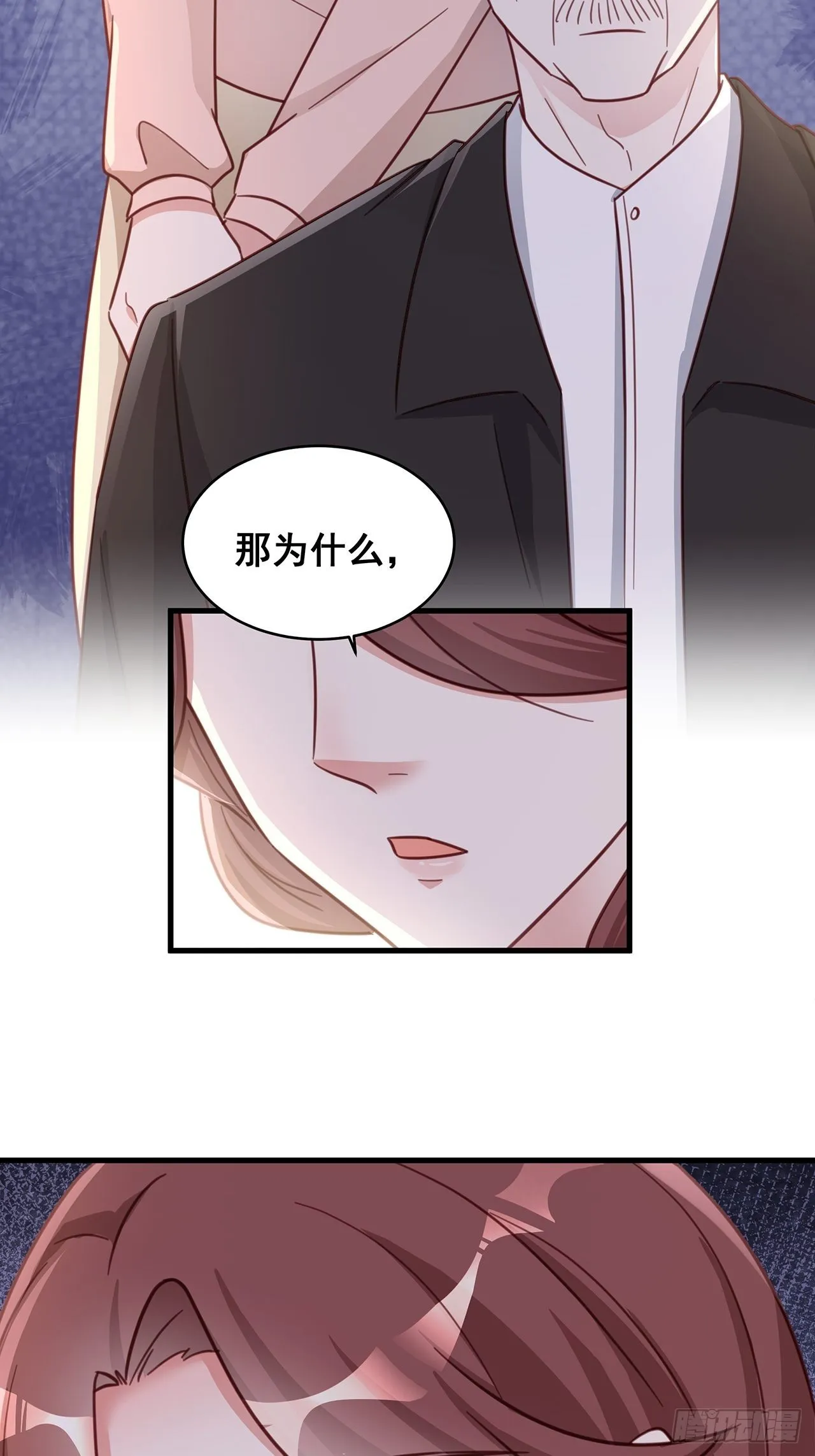 059 妈妈的悲剧 第40页