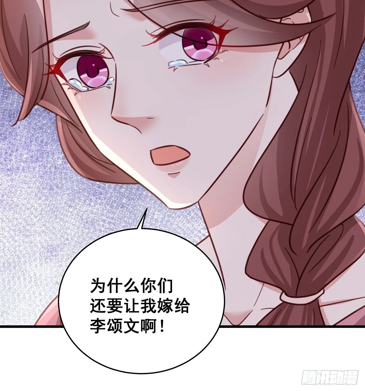 059 妈妈的悲剧 第41页