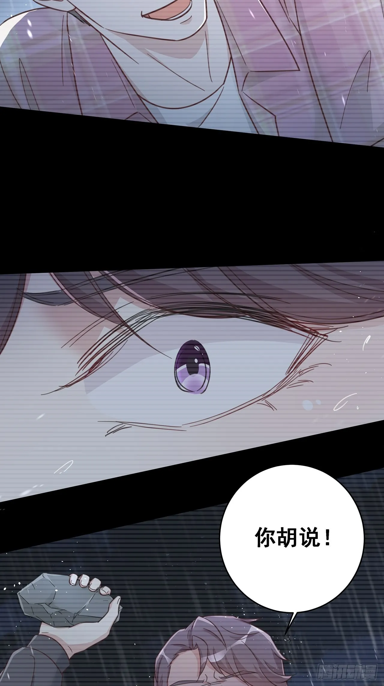 062 太荒唐了 第28页