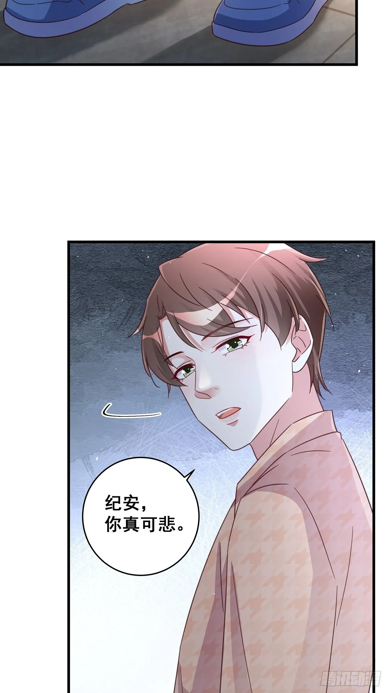 062 太荒唐了 第36页