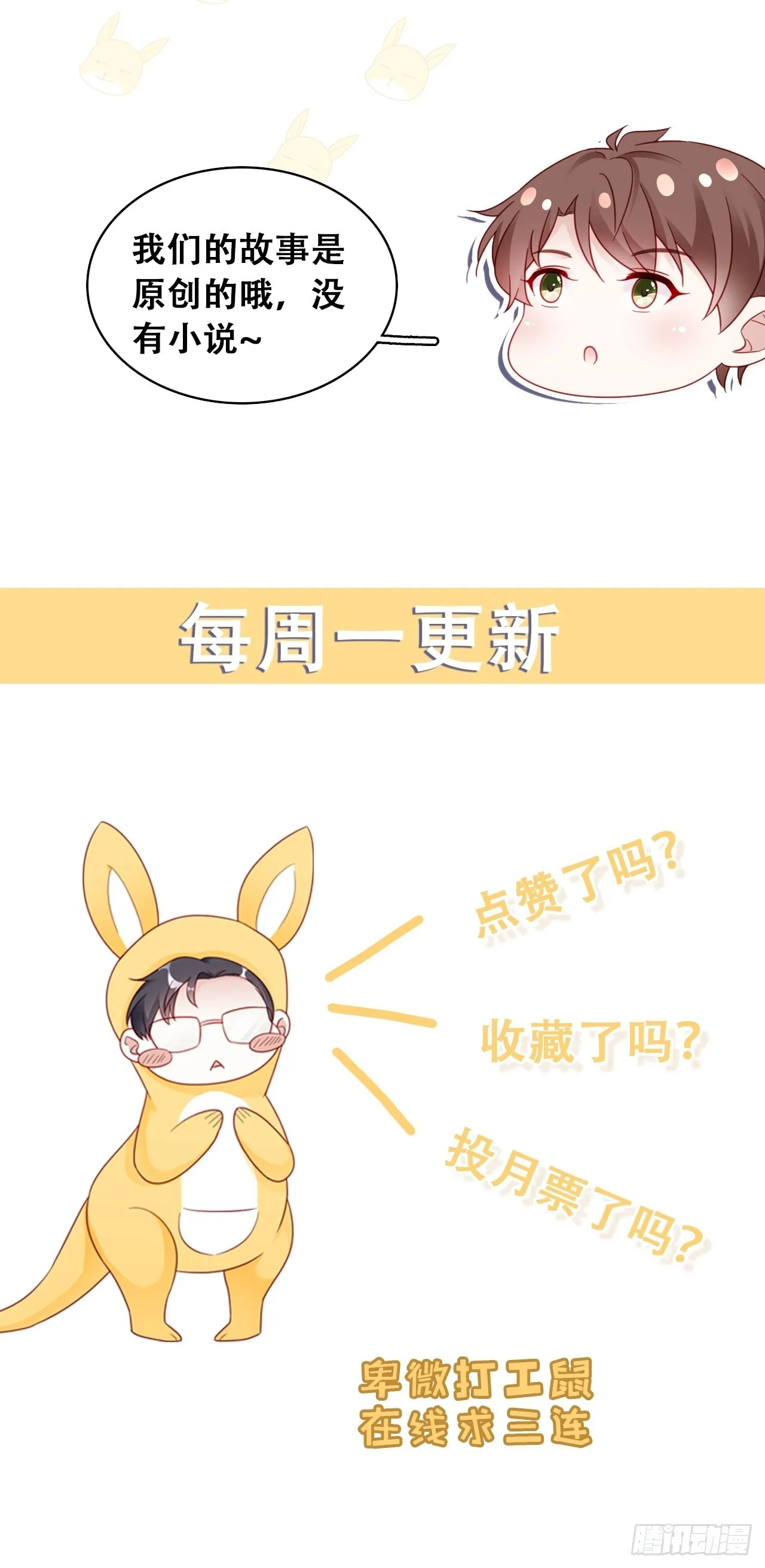 062 太荒唐了 第39页