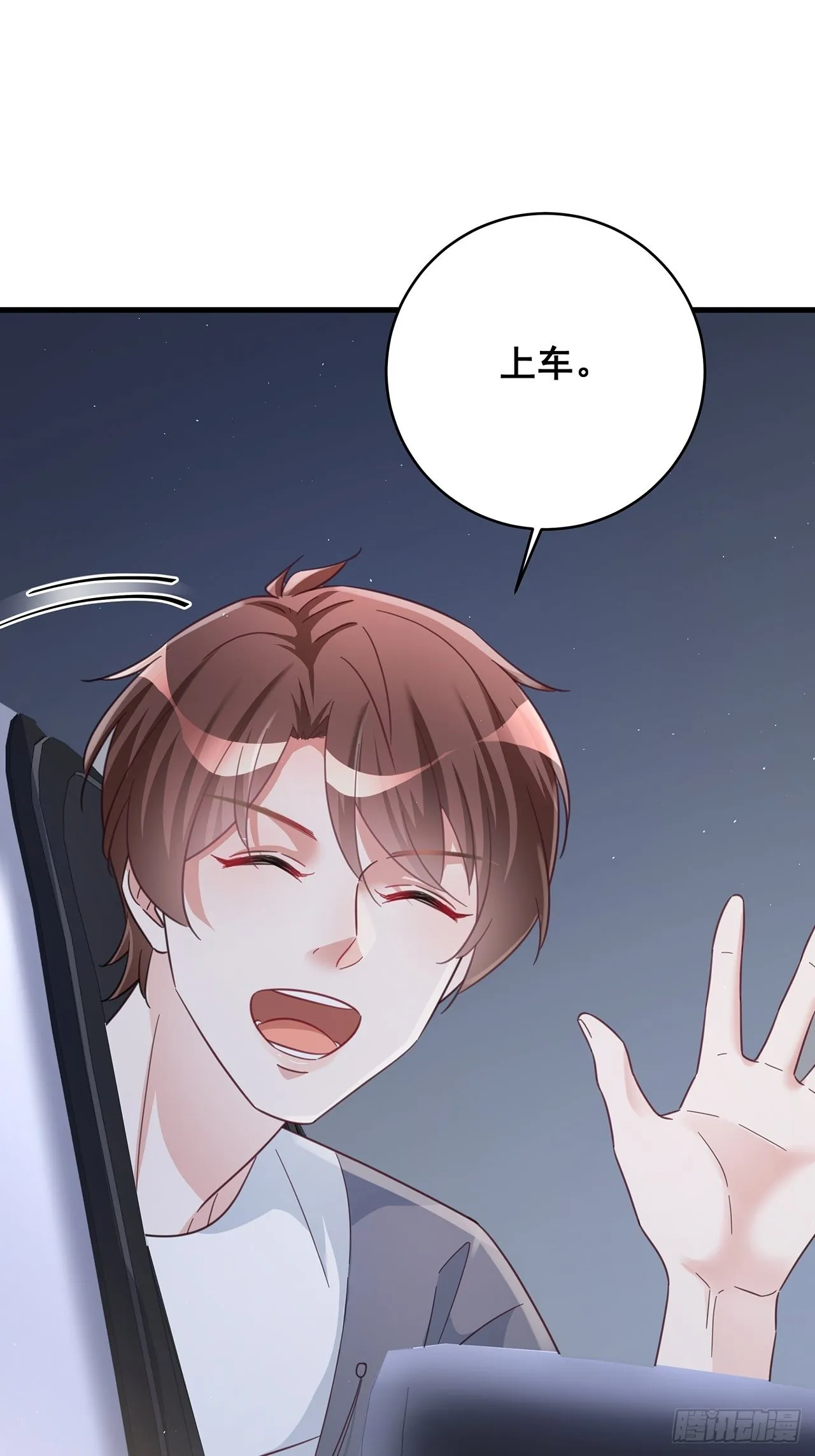 068黄粱一梦？ 第12页