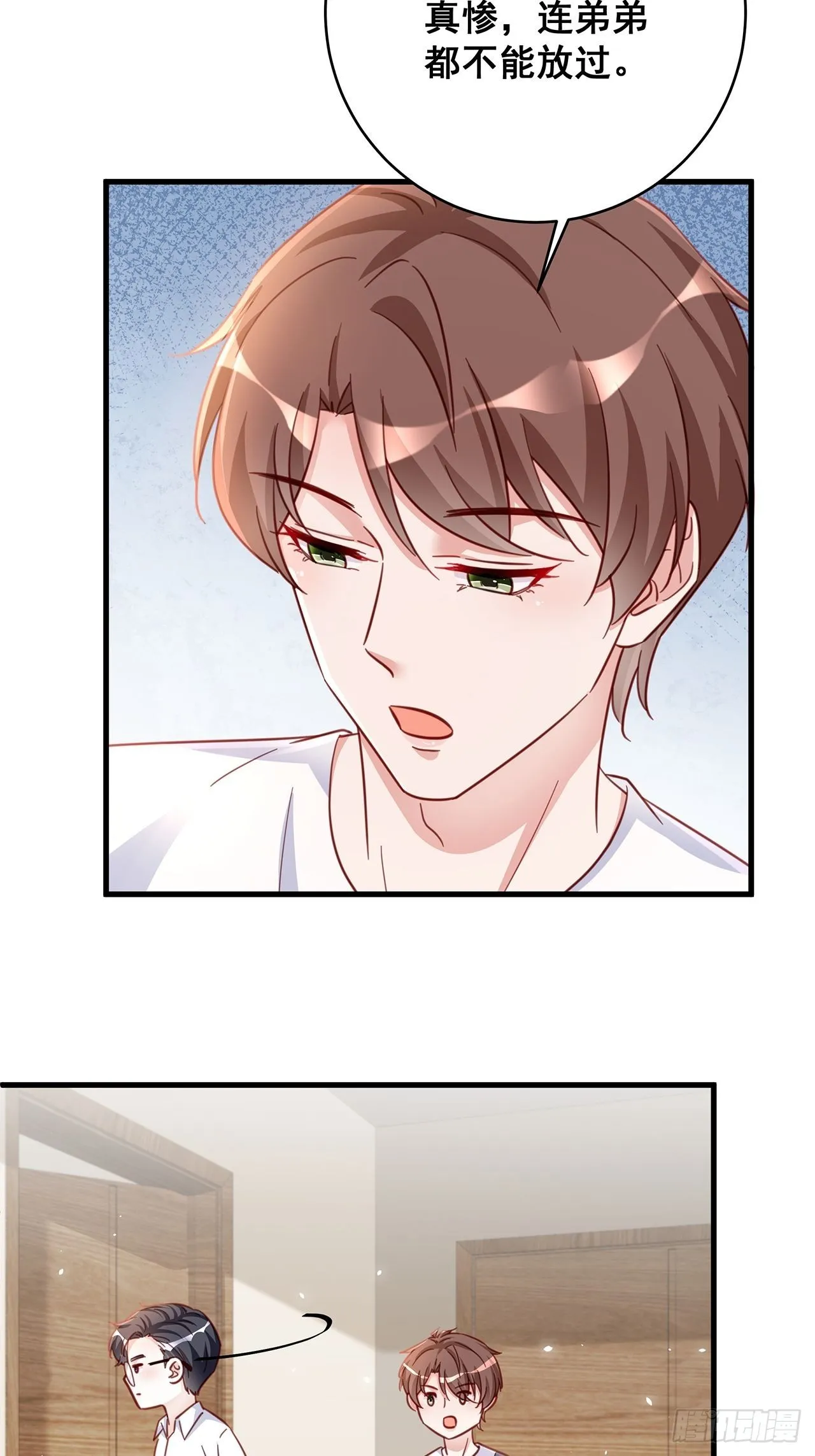 068黄粱一梦？ 第17页