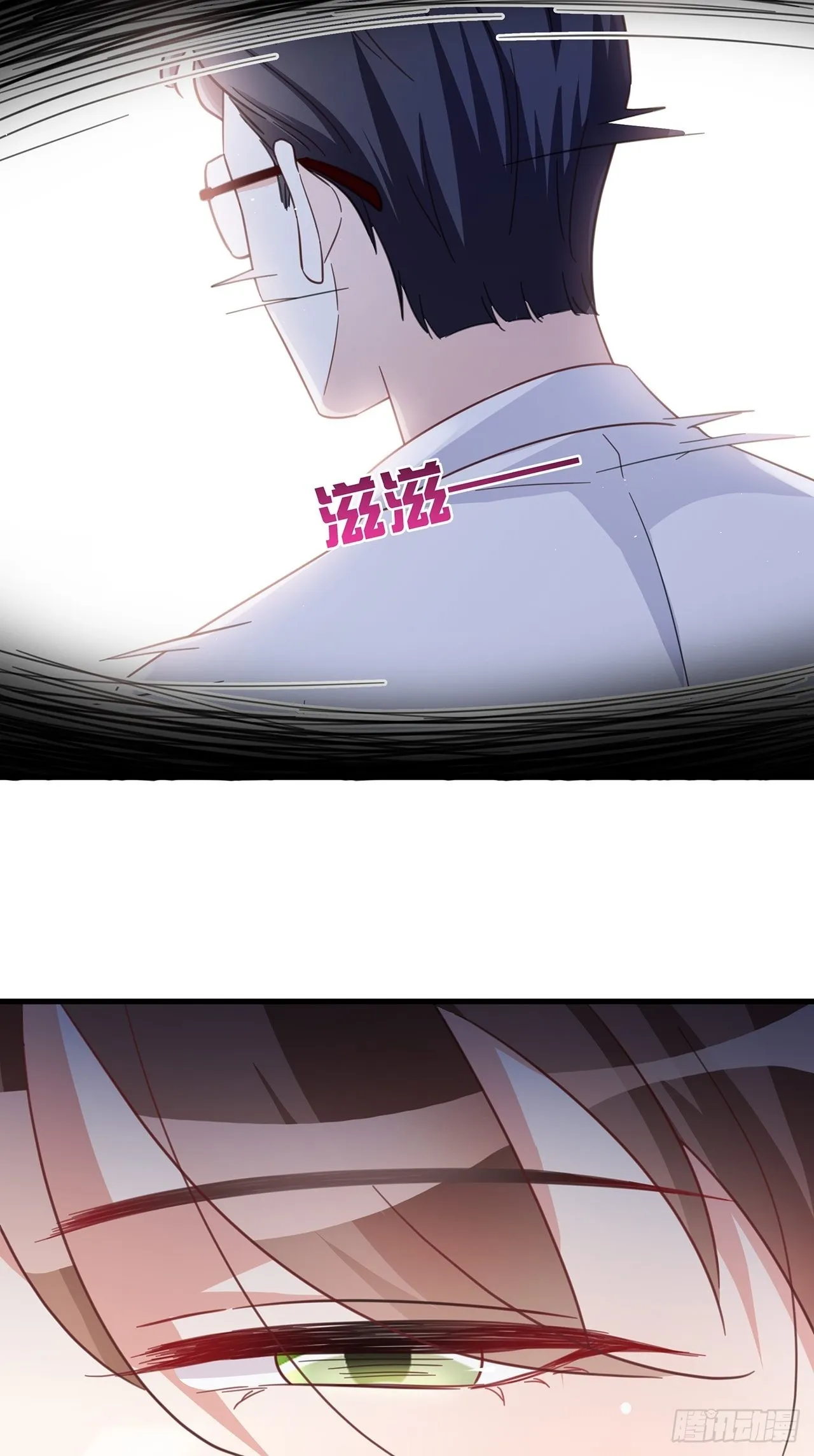 068黄粱一梦？ 第27页