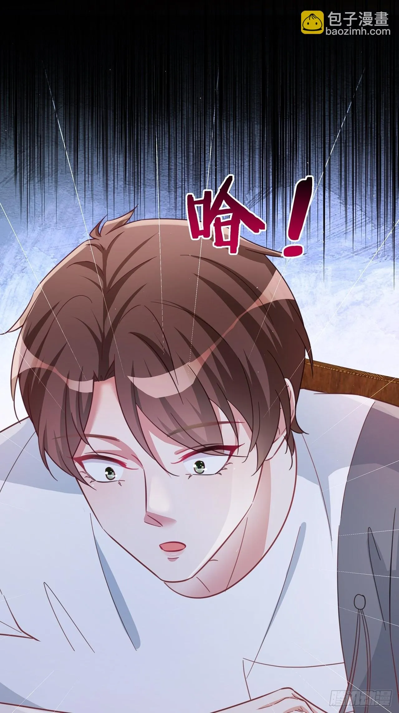 068黄粱一梦？ 第30页