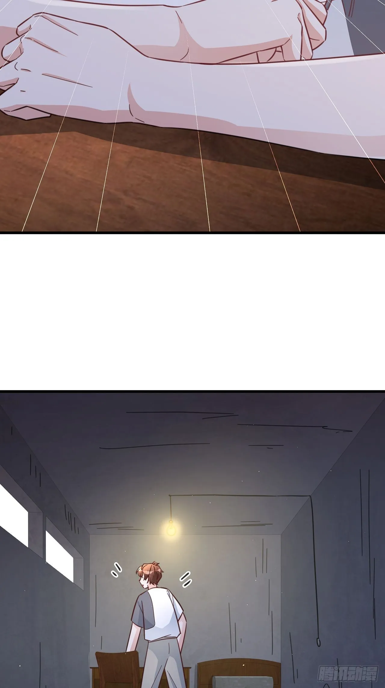 068黄粱一梦？ 第31页