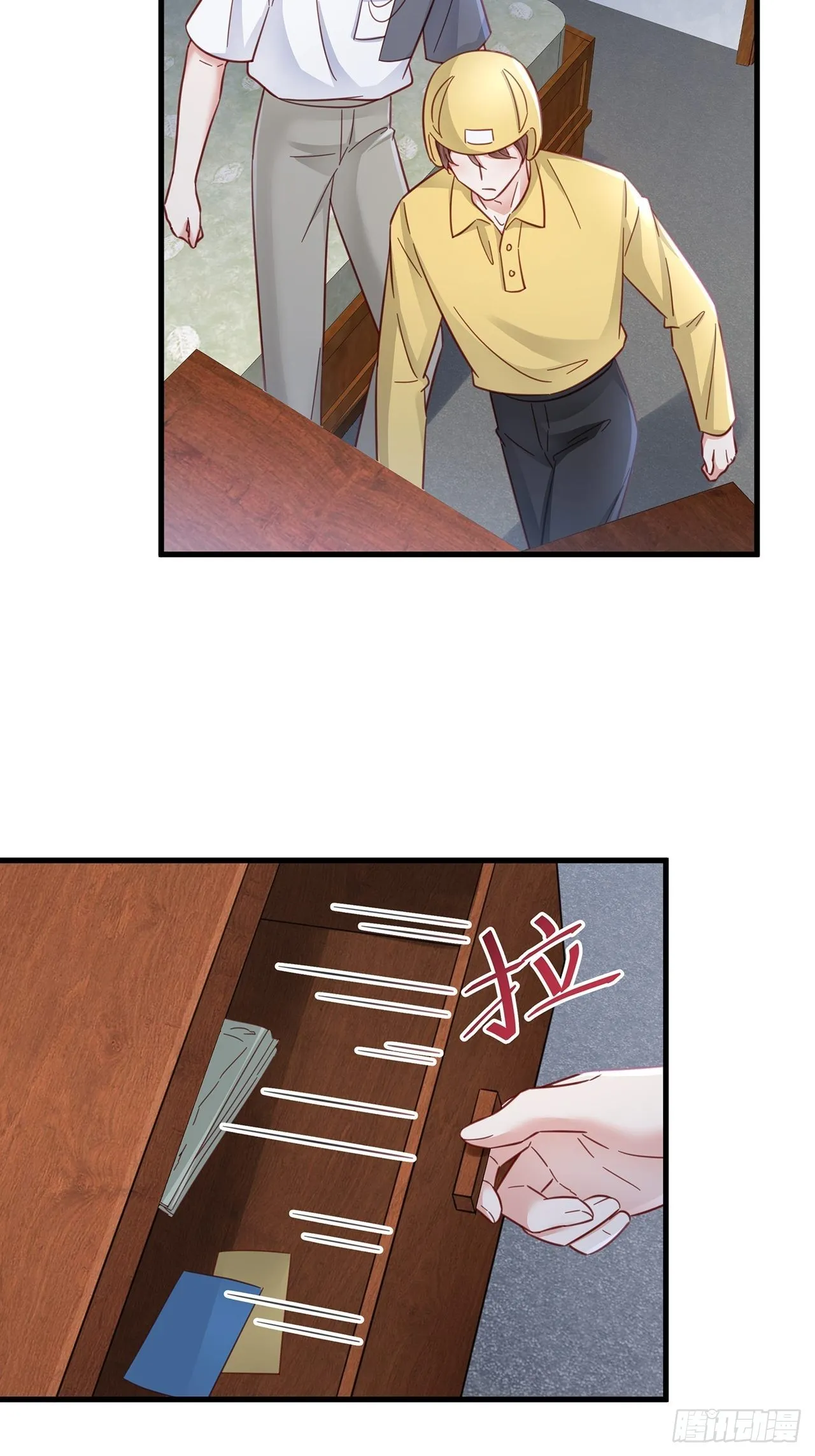 068黄粱一梦？ 第37页