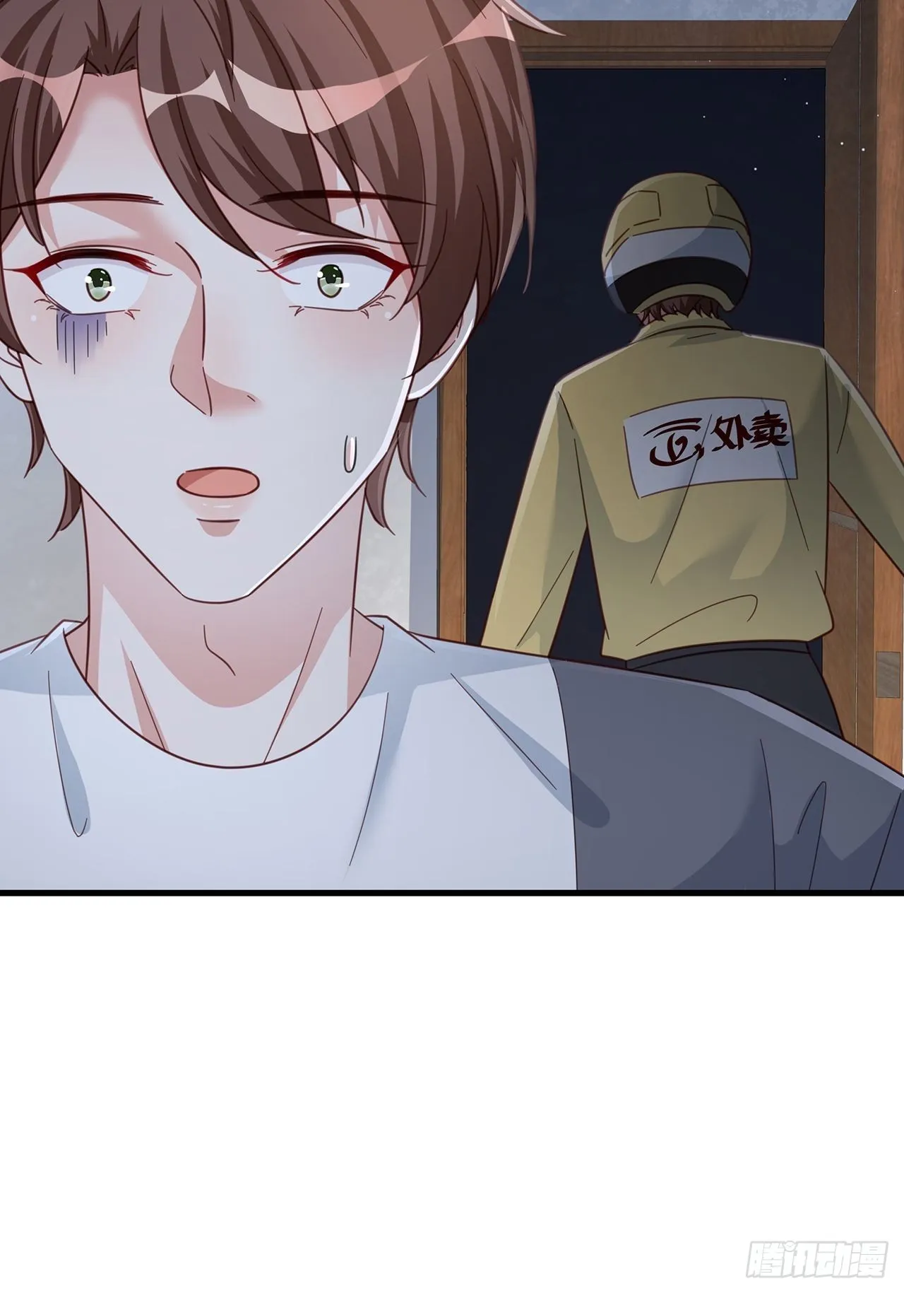 068黄粱一梦？ 第41页