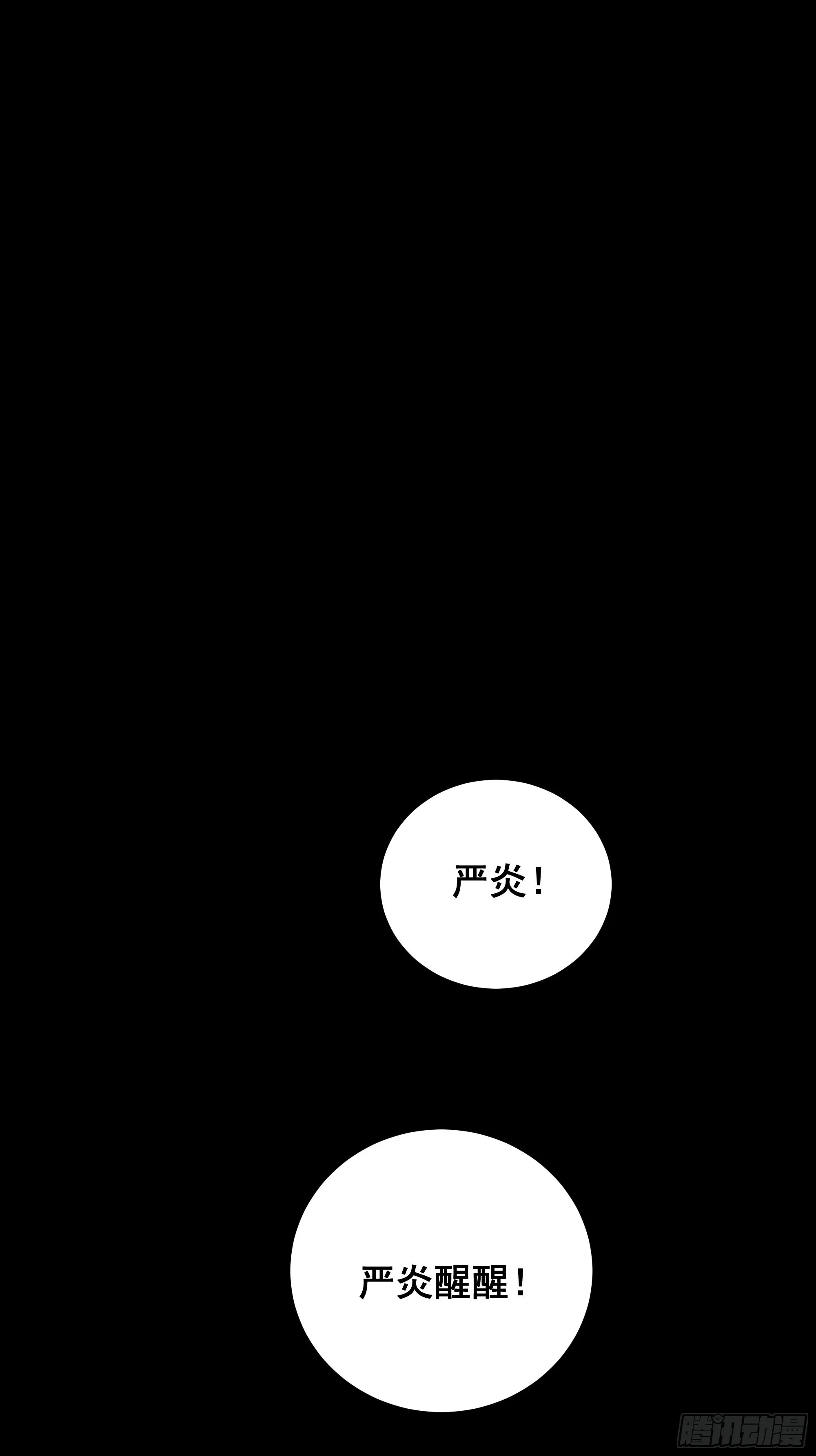070不一样的袋鼠 第35页