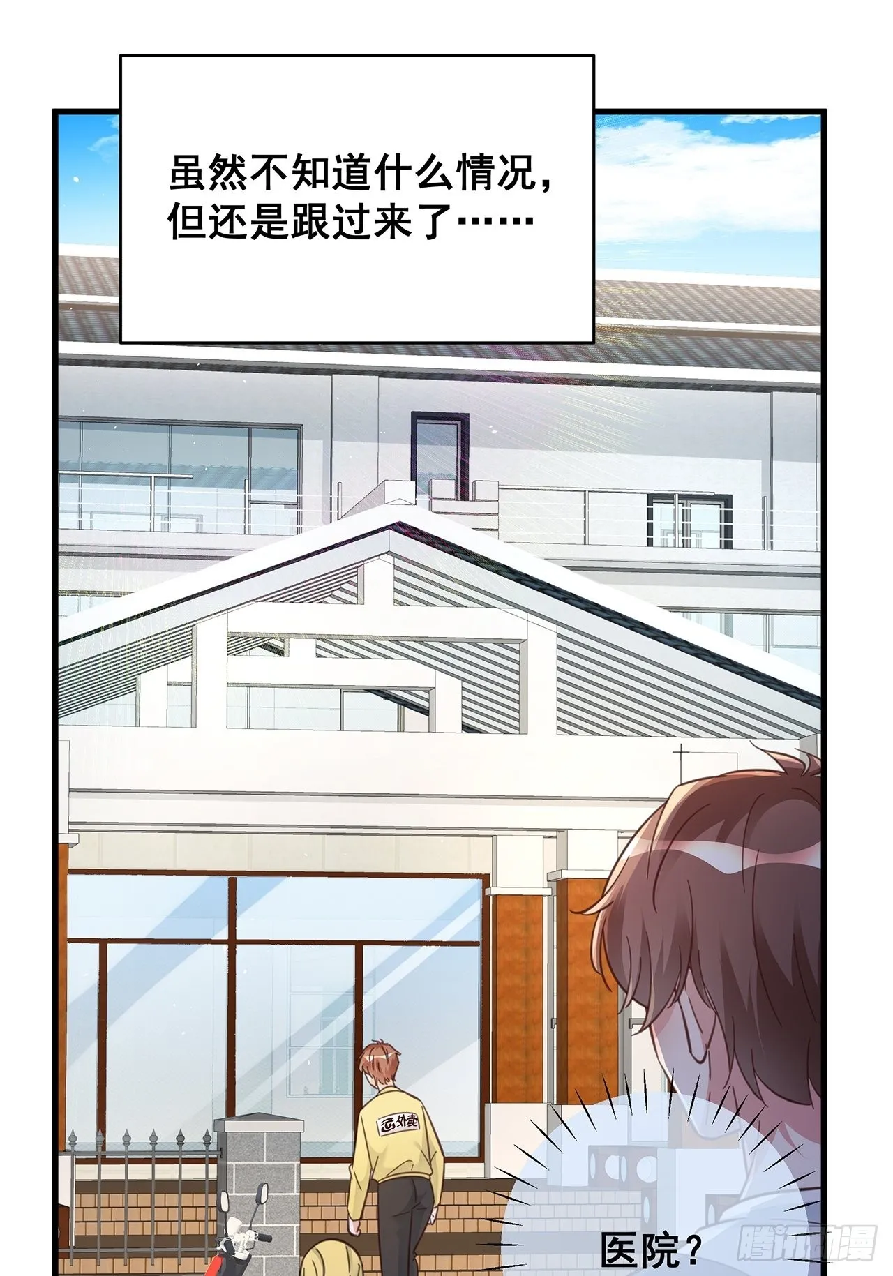 069回到过去 第1页