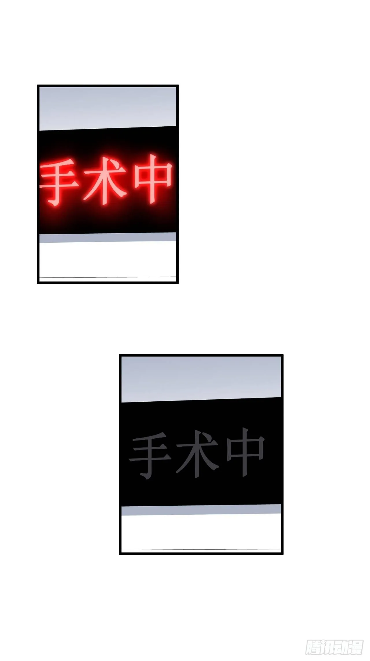 069回到过去 第14页