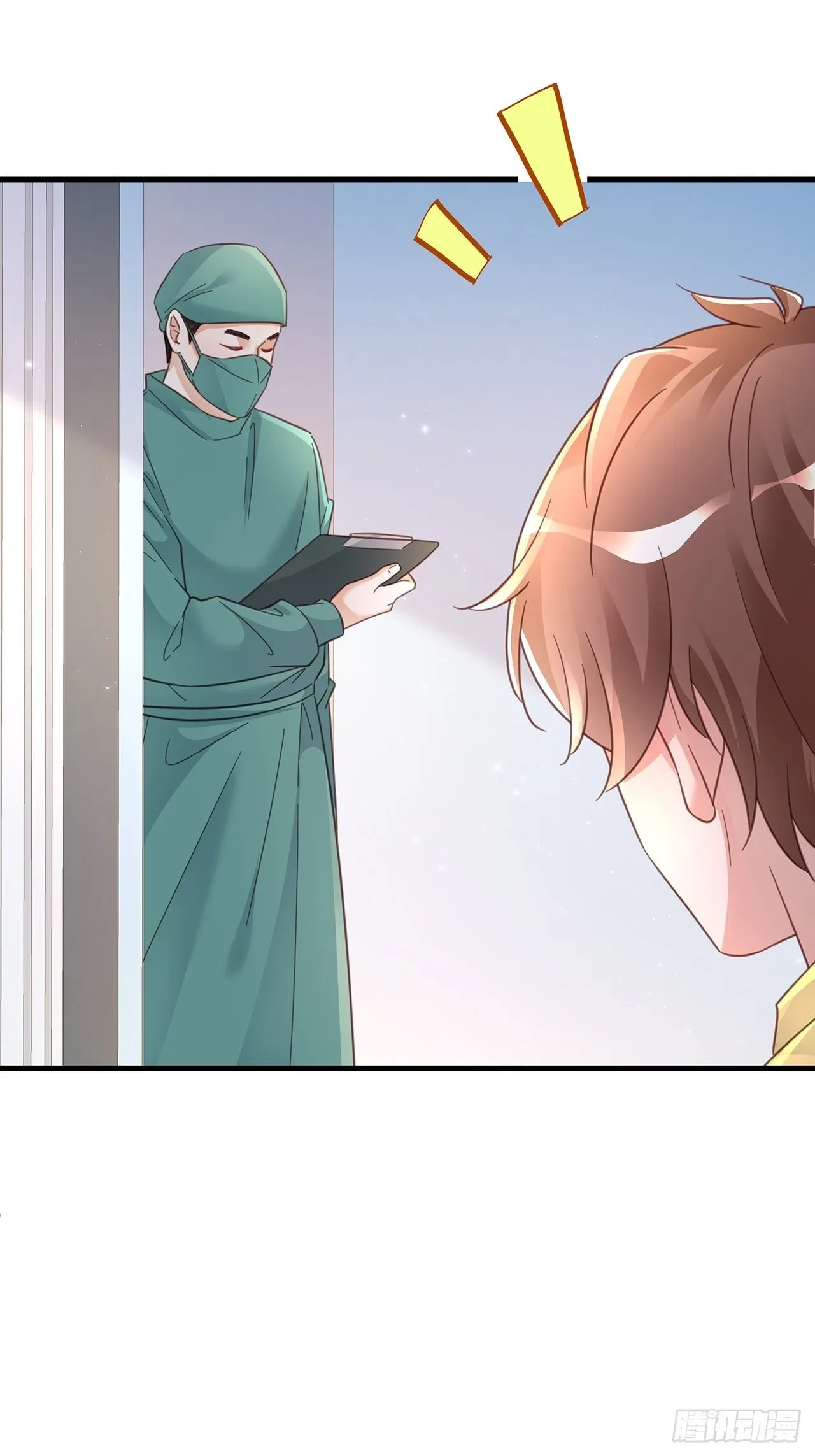 069回到过去 第15页