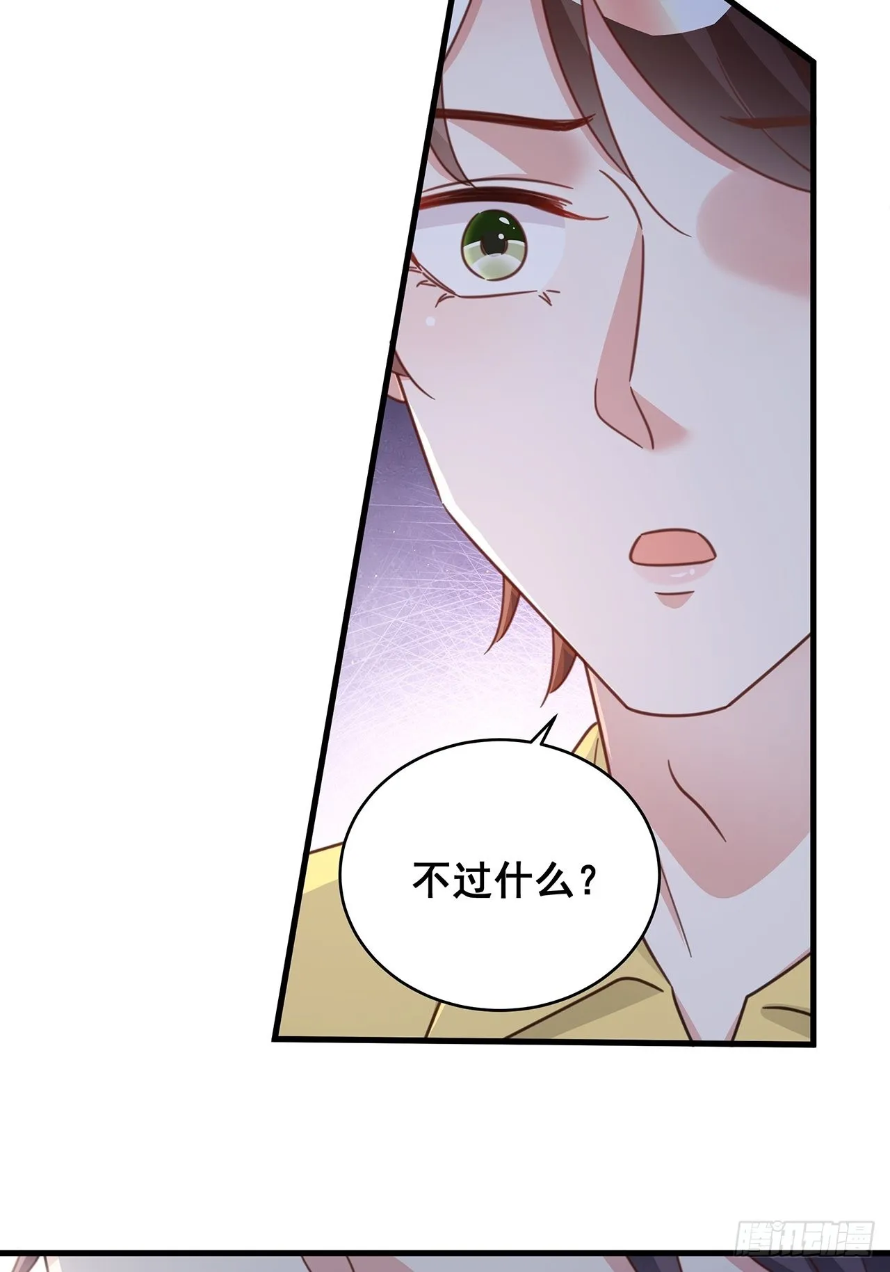 069回到过去 第36页