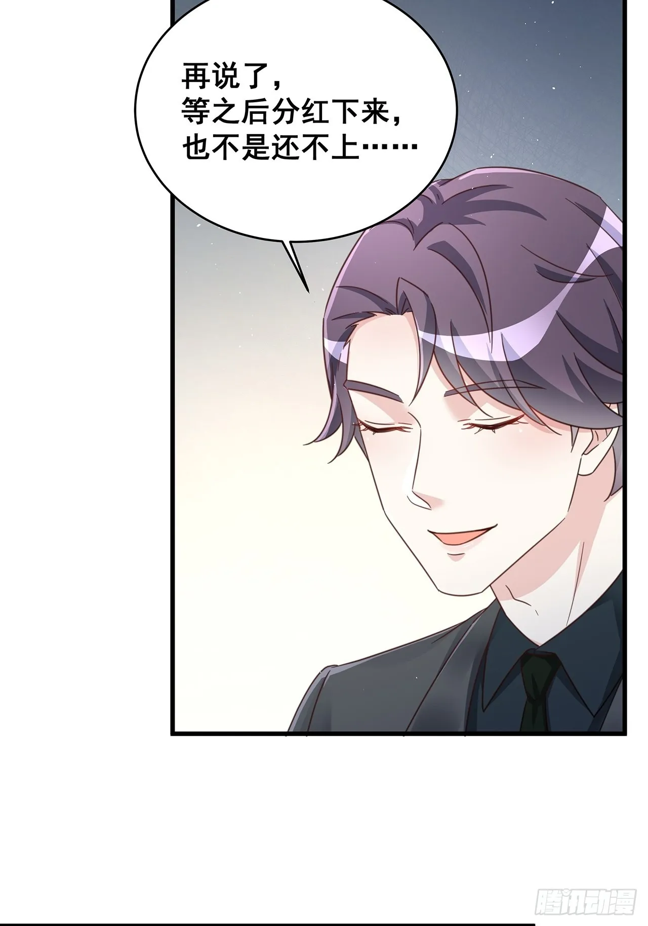 069回到过去 第39页