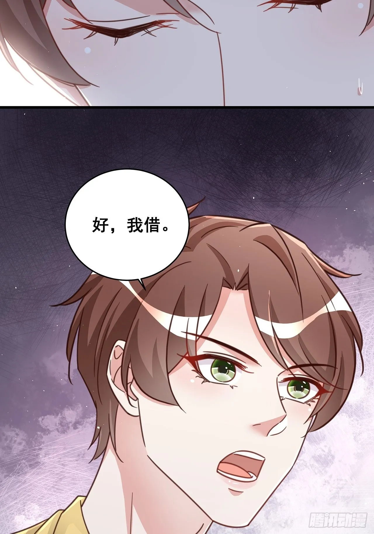 069回到过去 第41页