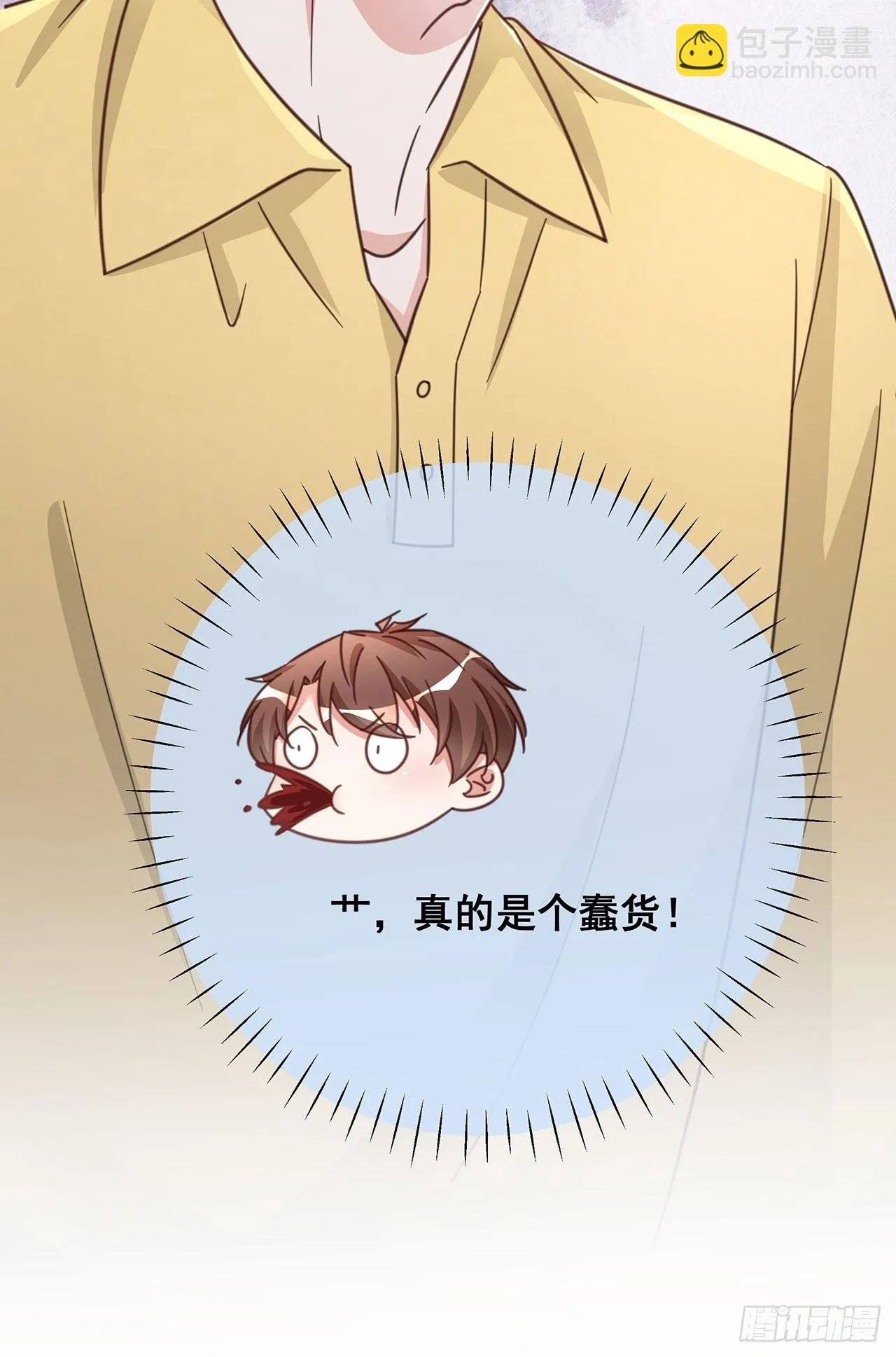 069回到过去 第42页