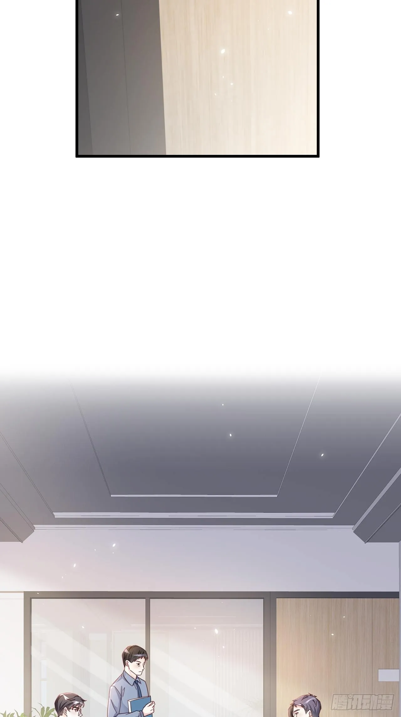 066兄友弟恭 第9页