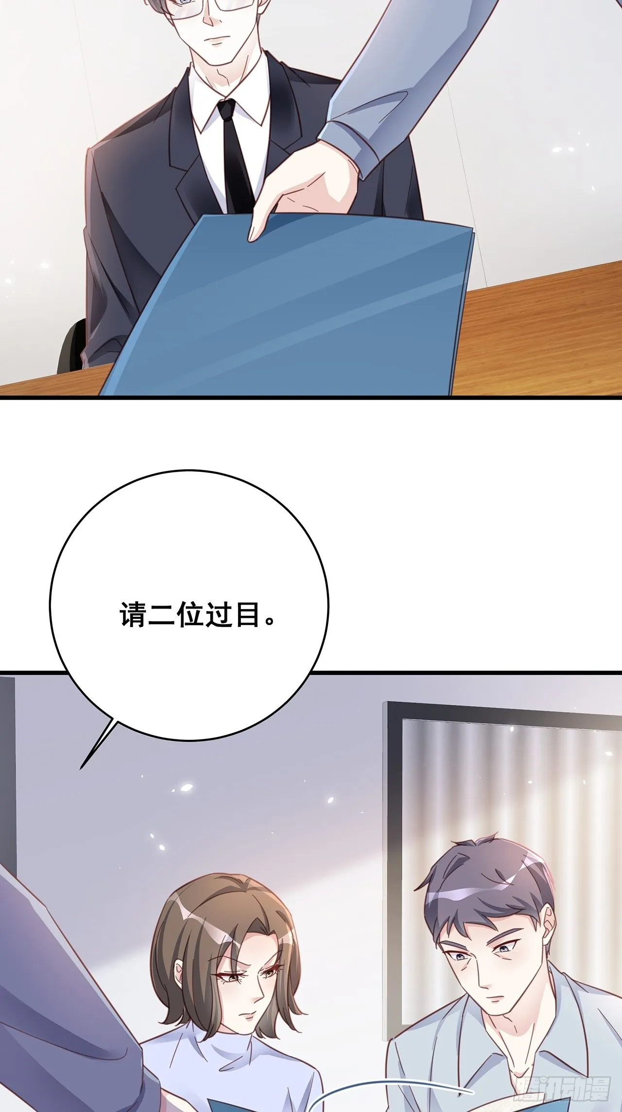 066兄友弟恭 第11页