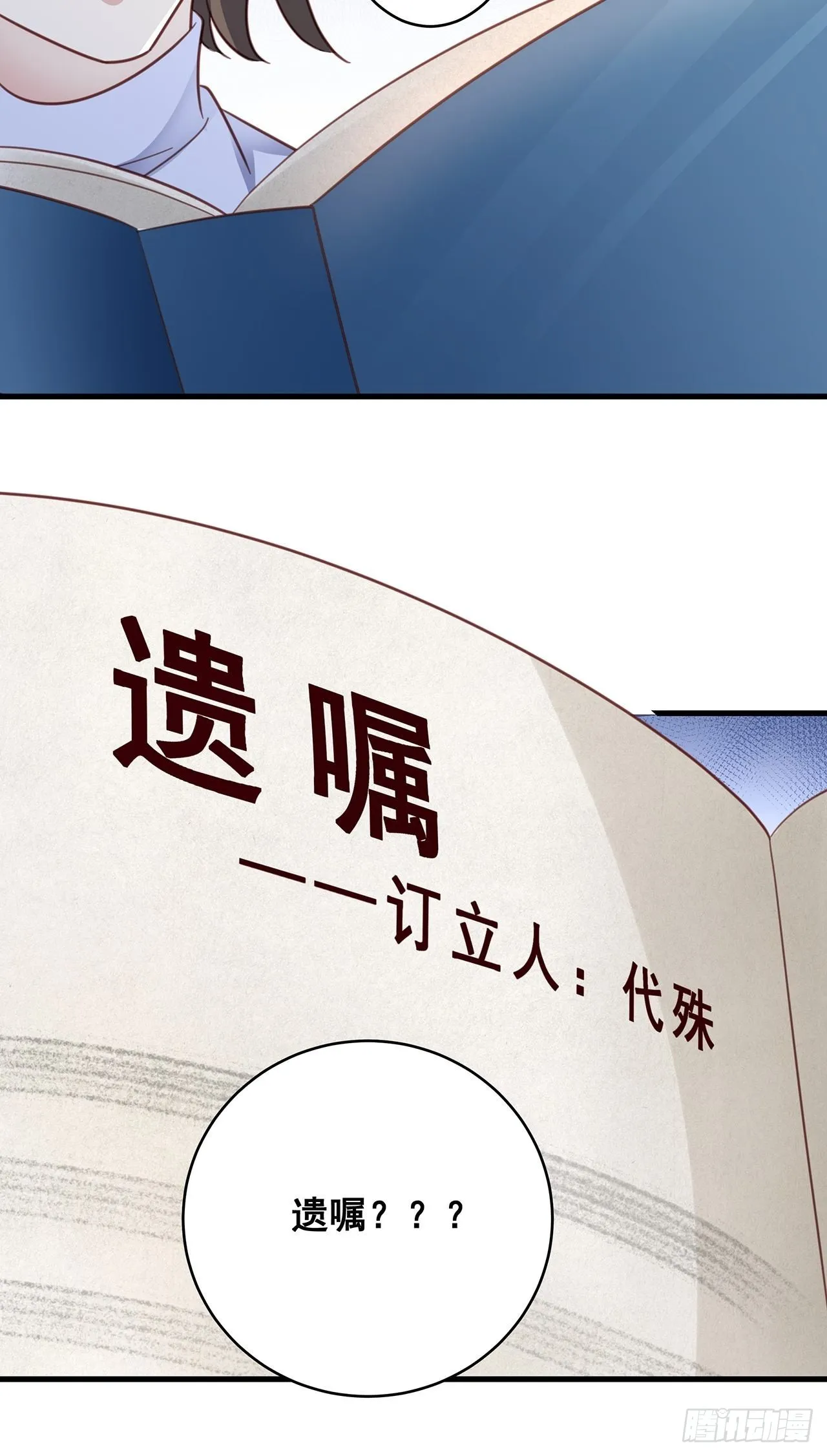 066兄友弟恭 第13页