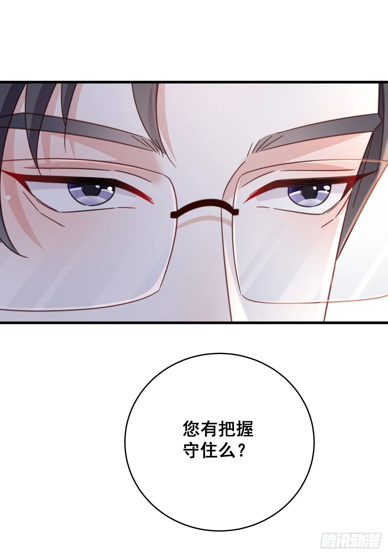 066兄友弟恭 第24页