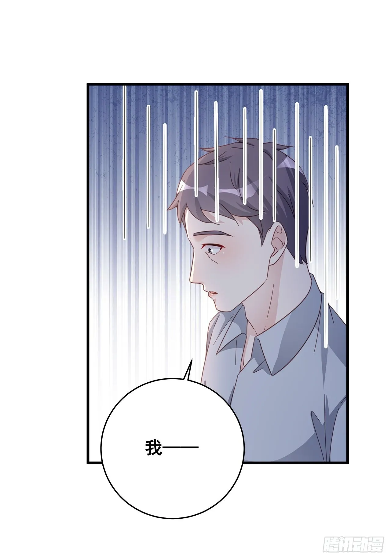 066兄友弟恭 第25页