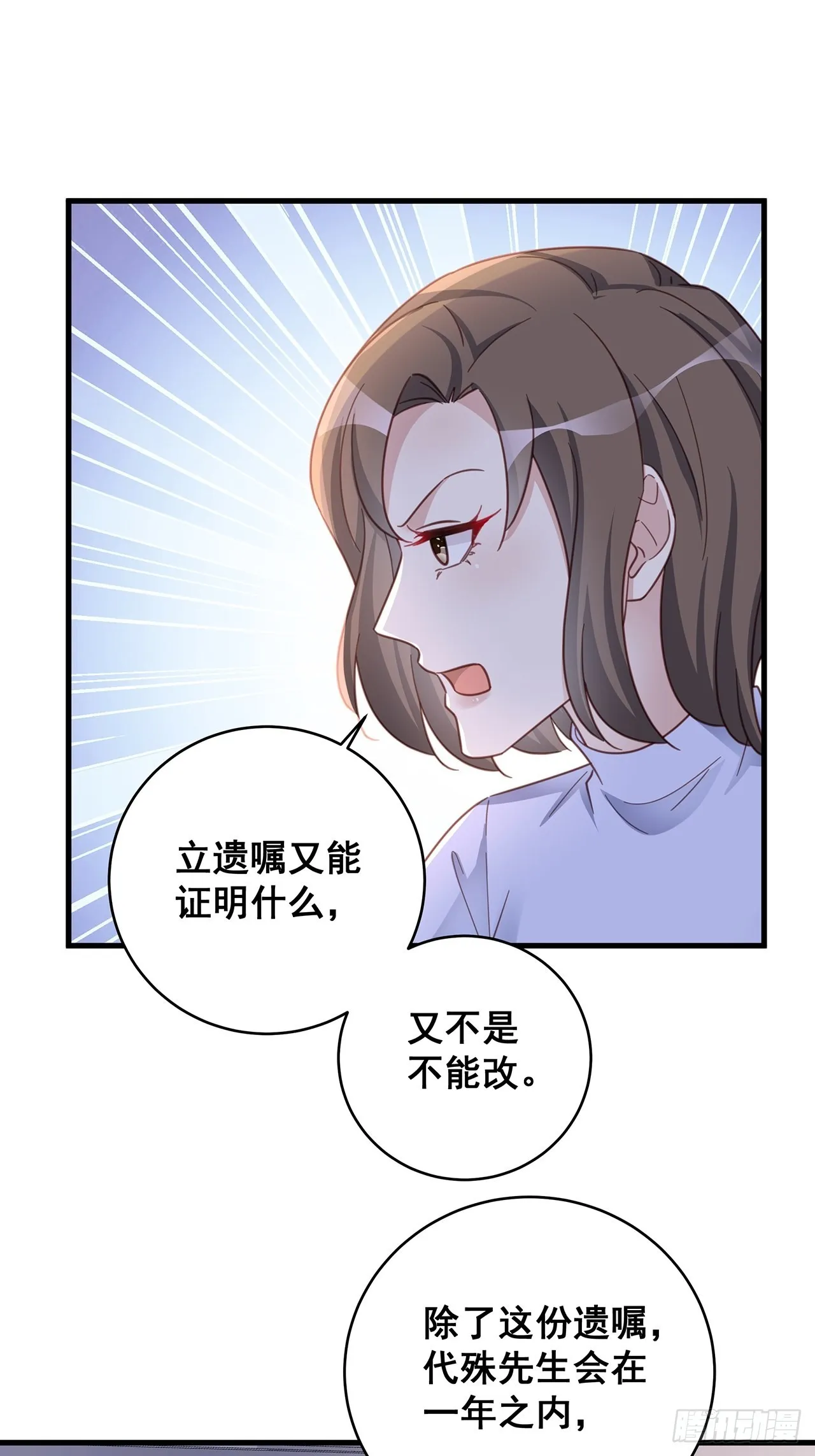 066兄友弟恭 第27页