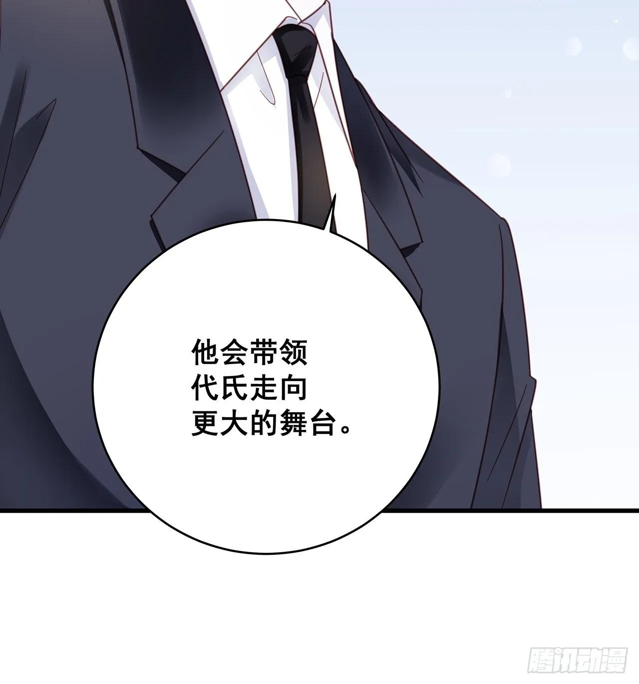 066兄友弟恭 第32页