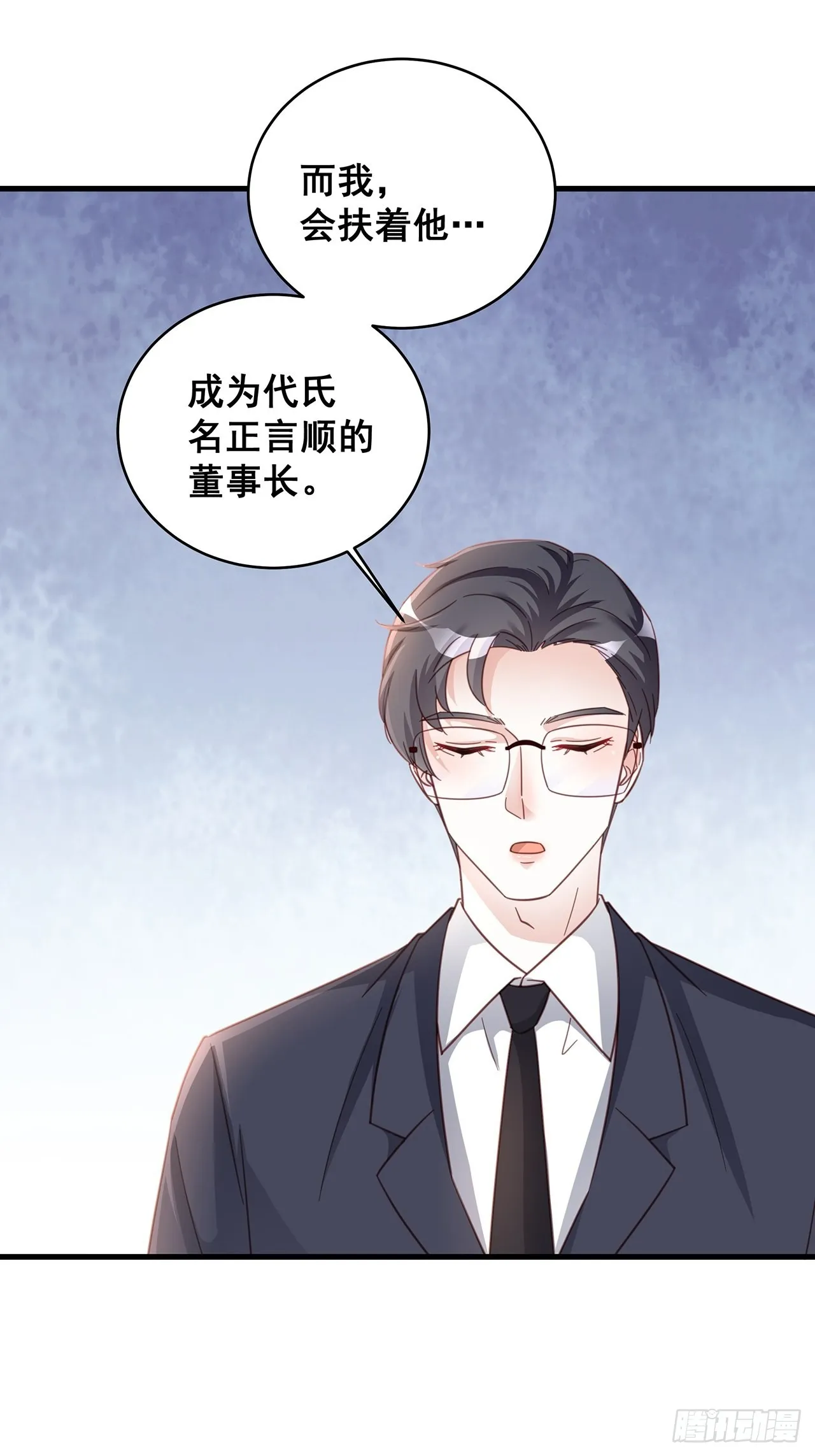 066兄友弟恭 第33页