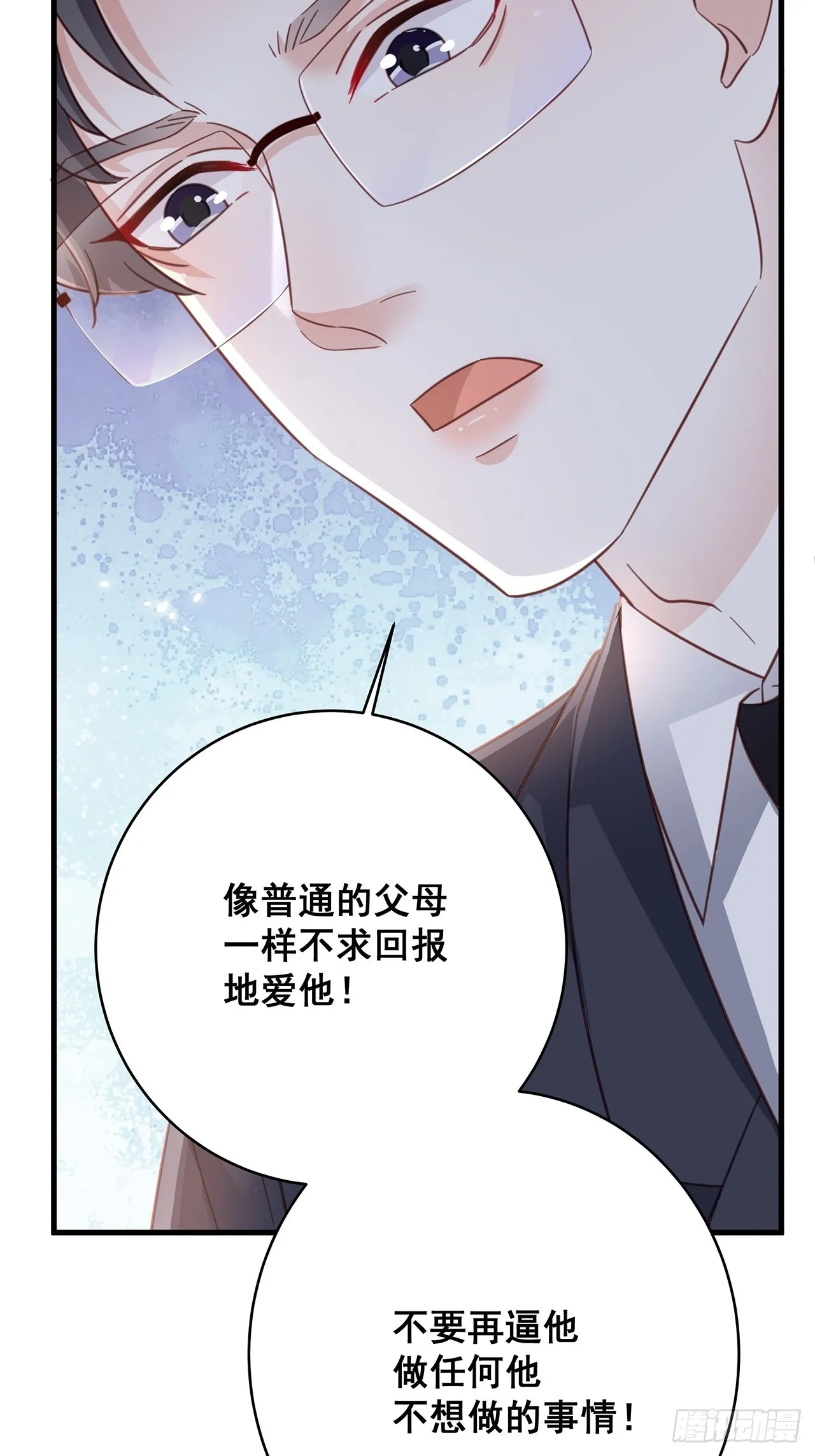 066兄友弟恭 第36页