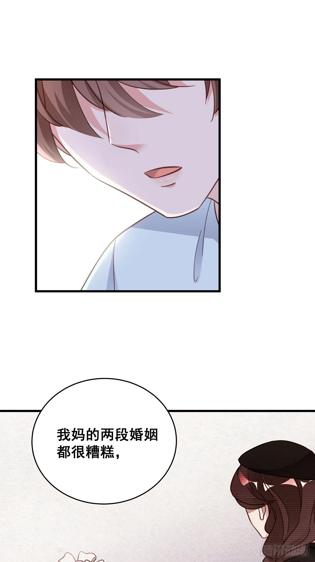 067名正言顺的身份 第28页