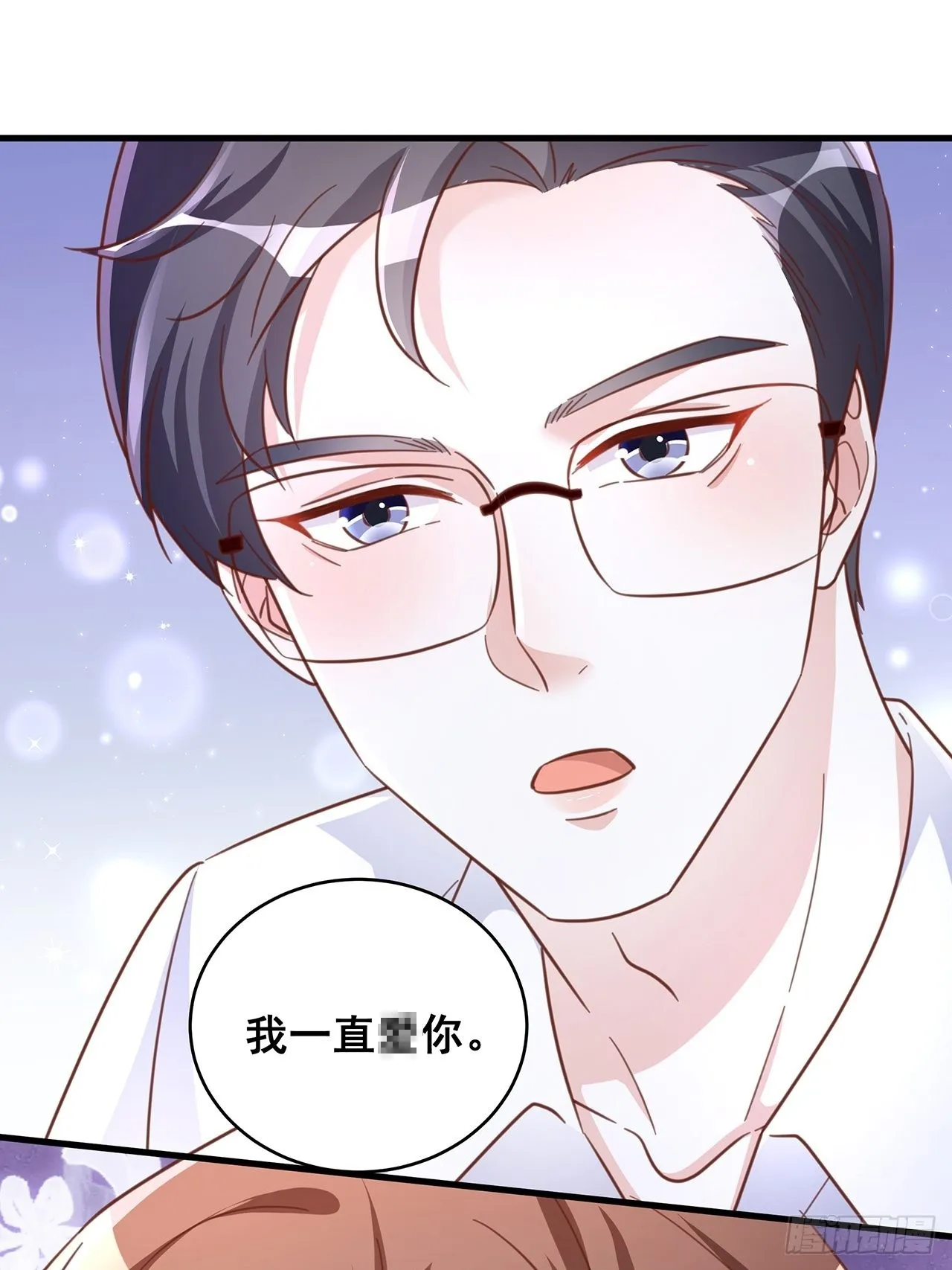 067名正言顺的身份 第37页