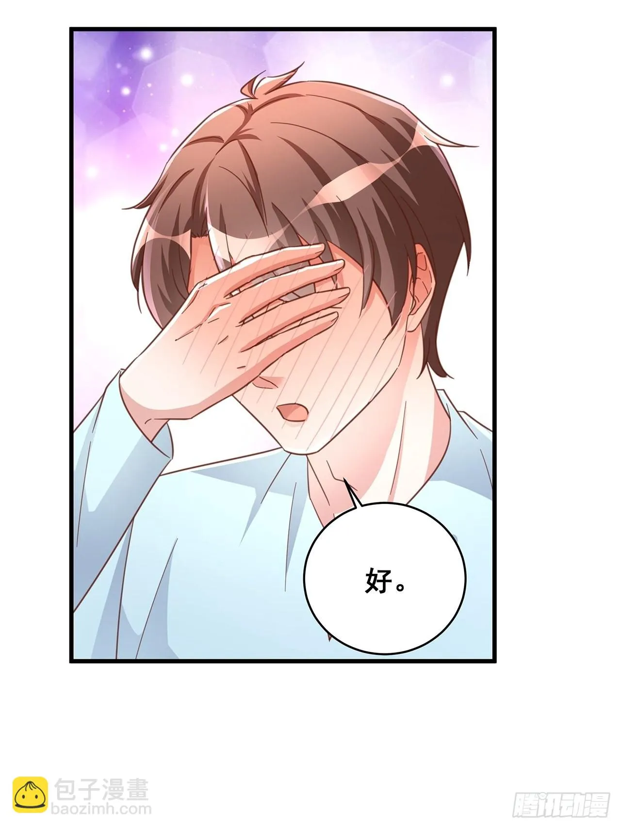067名正言顺的身份 第40页